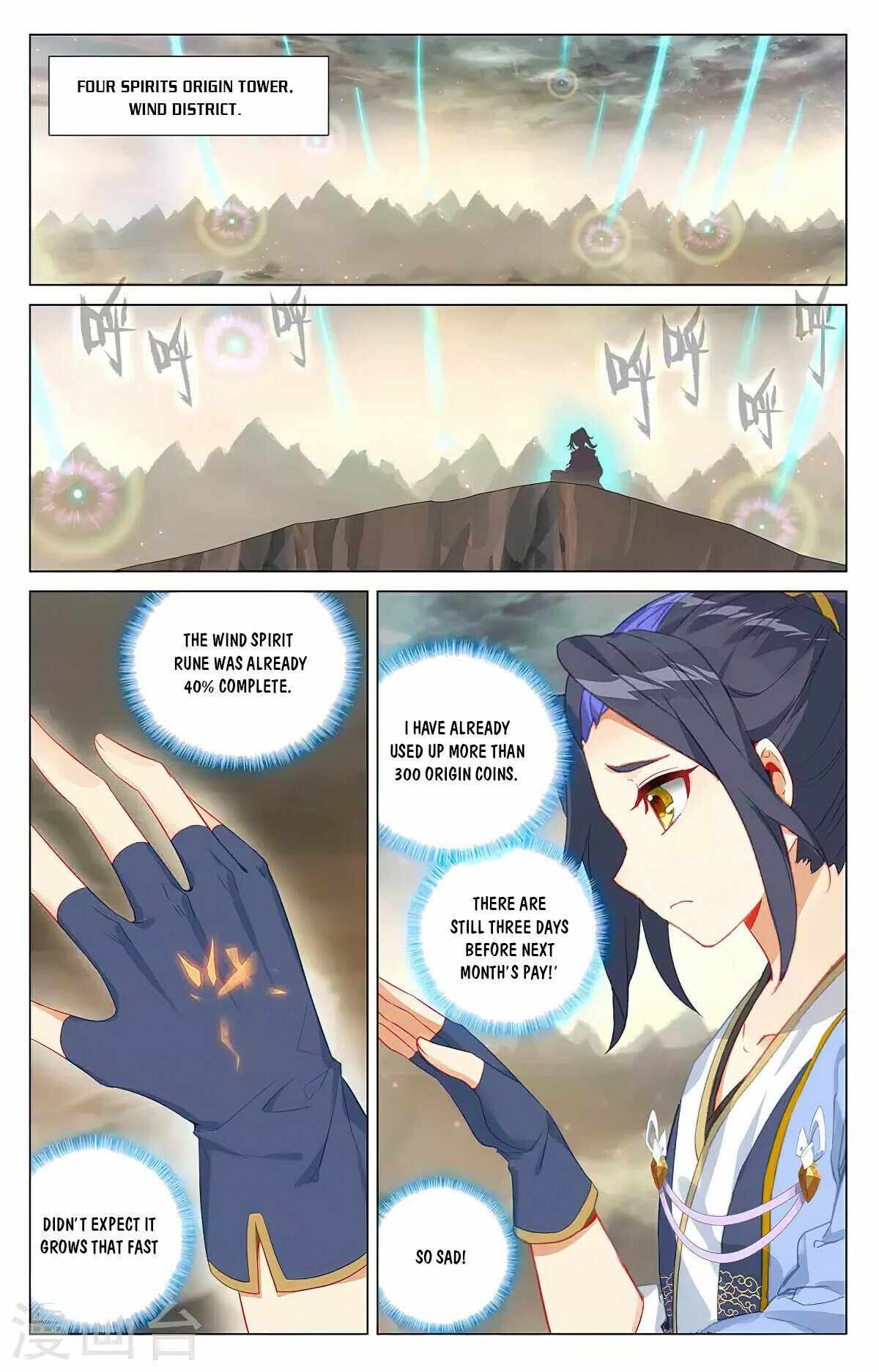 Yuan Zun — Chapter 382 — page 4