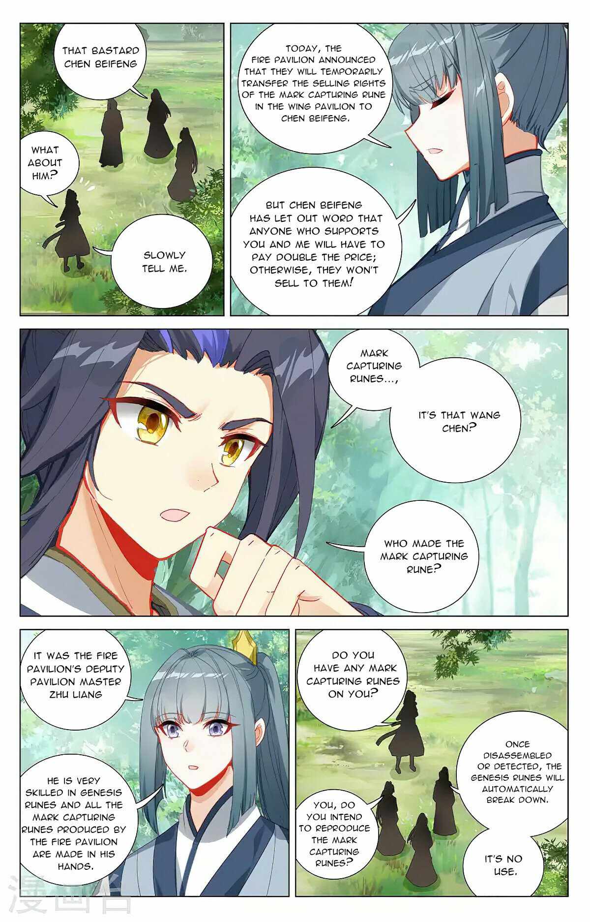 Yuan Zun — Chapter 382 — page 6