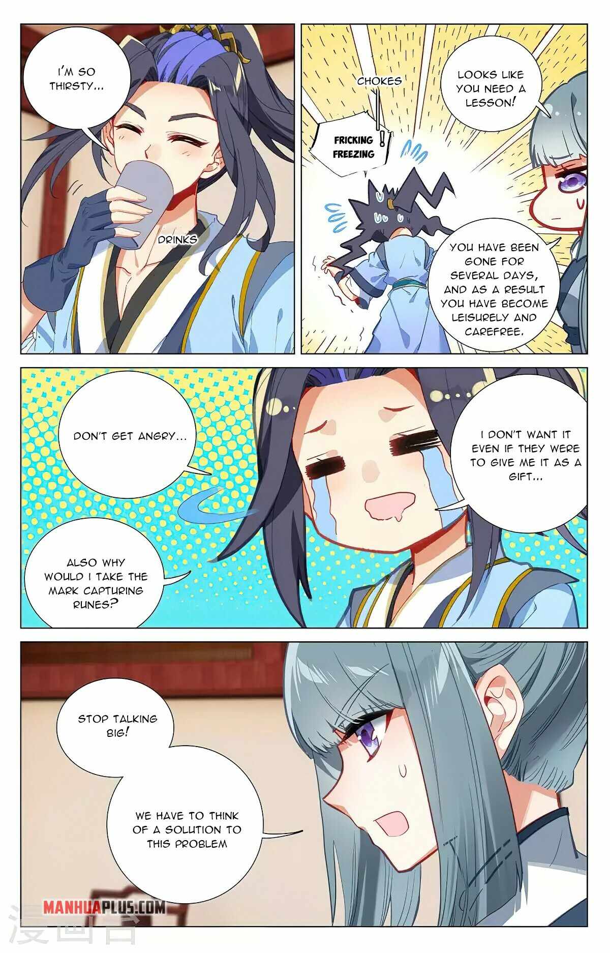 Yuan Zun — Chapter 383.5 — page 5