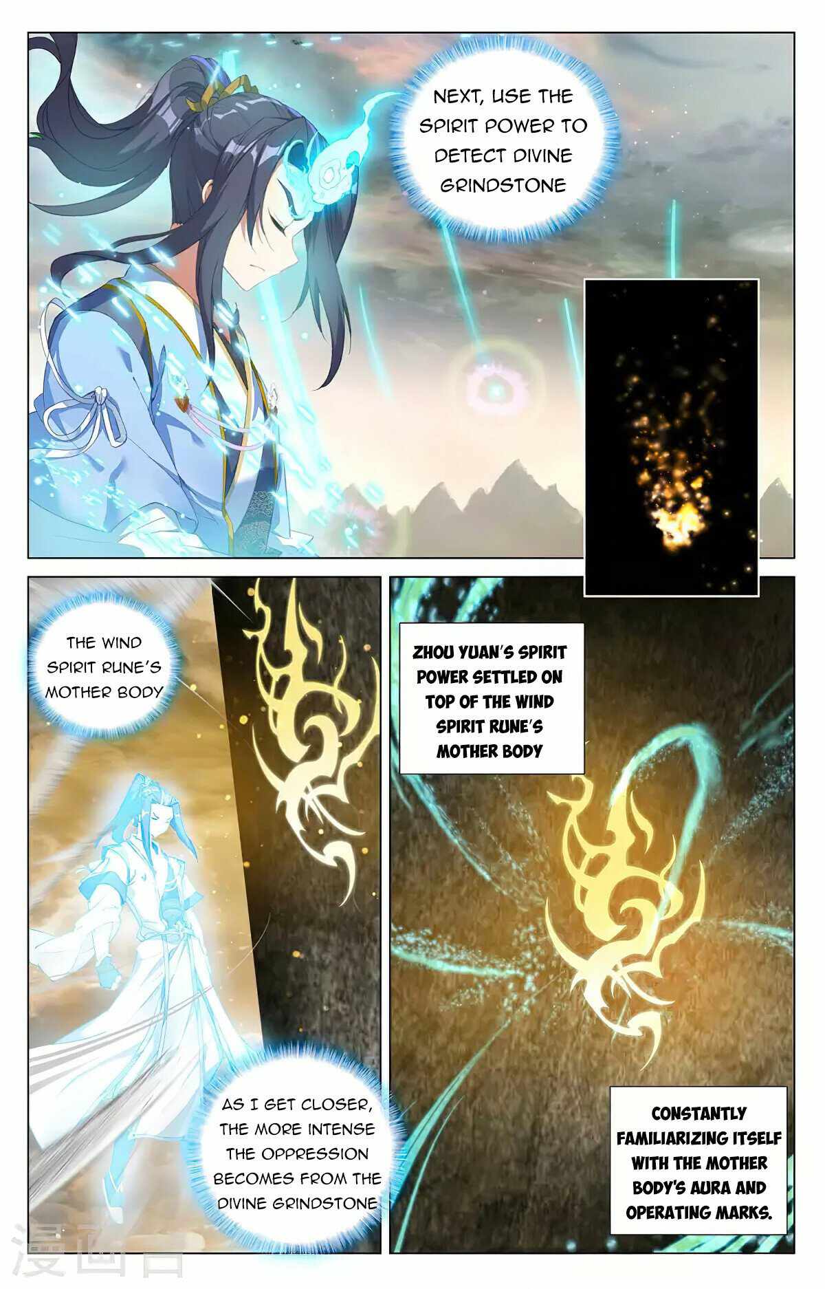 Yuan Zun — Chapter 383 — page 3