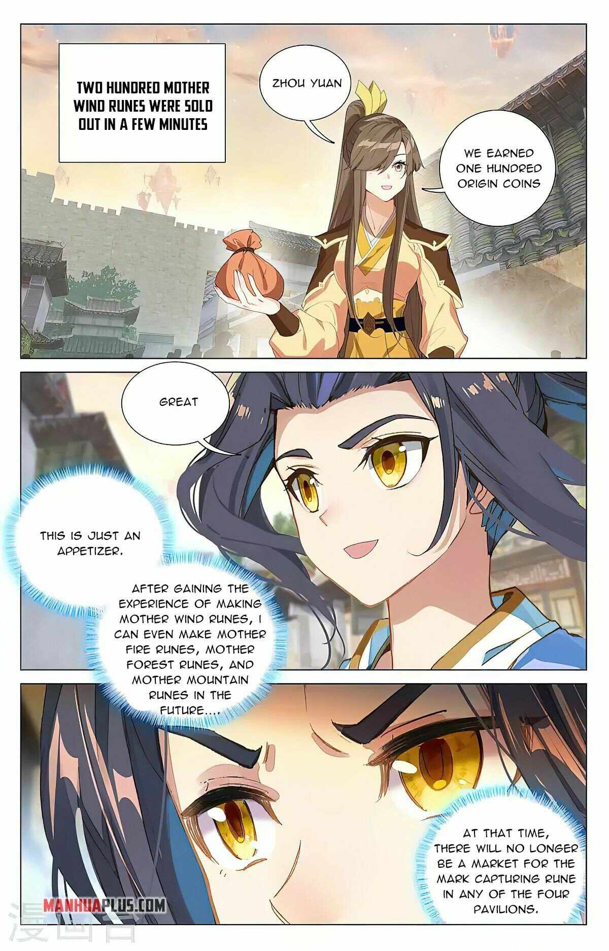 Yuan Zun — Chapter 384.5 — page 3