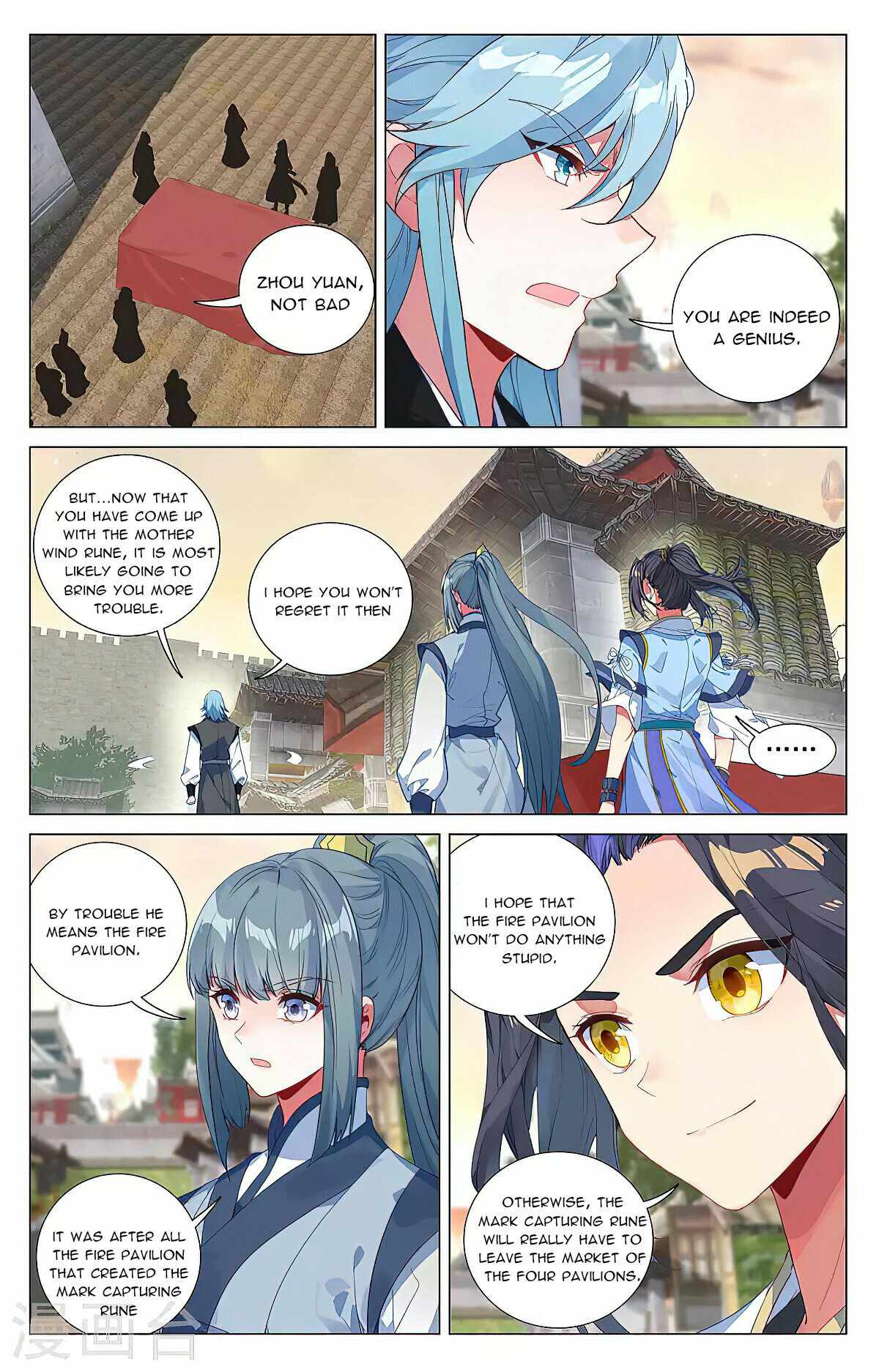 Yuan Zun — Chapter 384.5 — page 4