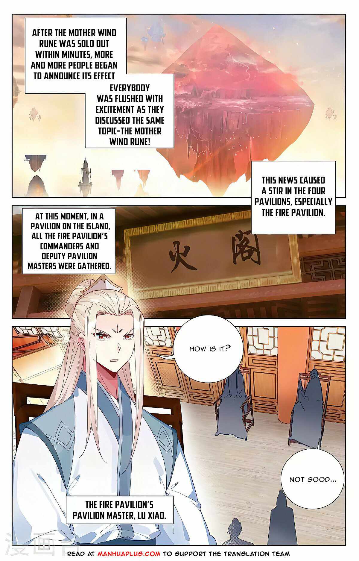 Yuan Zun — Chapter 384.5 — page 5