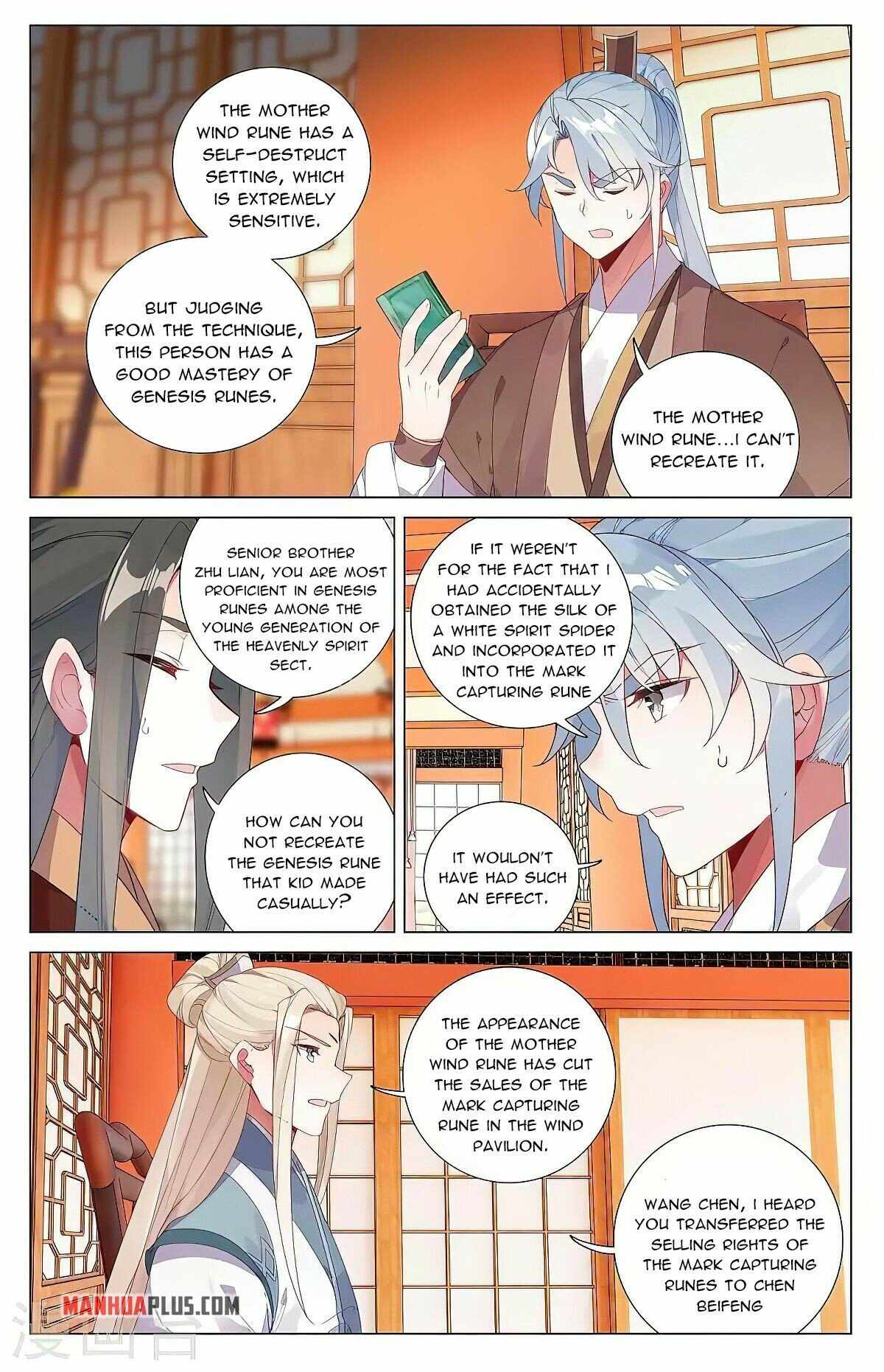 Yuan Zun — Chapter 384.5 — page 6