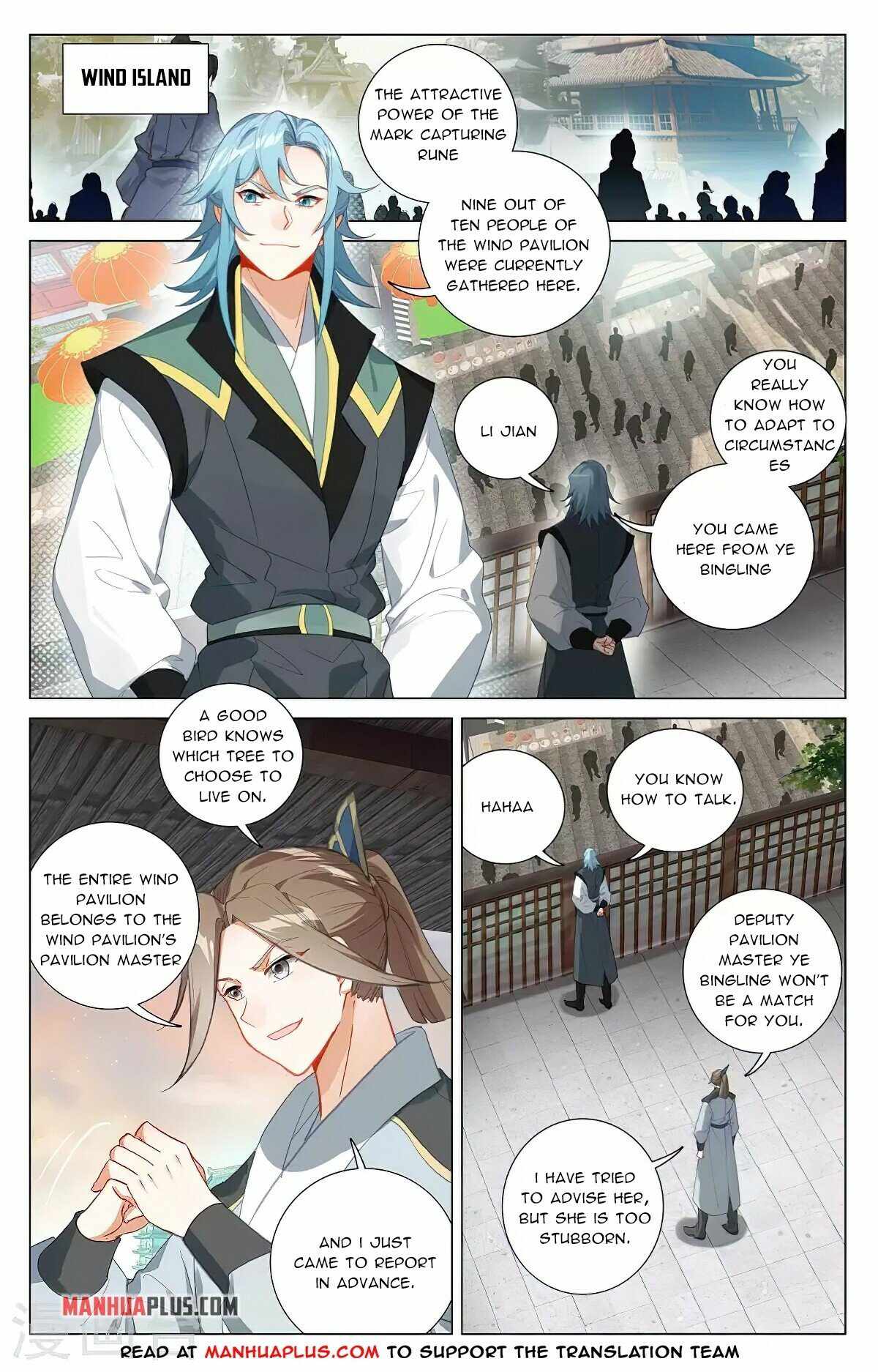 Yuan Zun — Chapter 384 — page 2