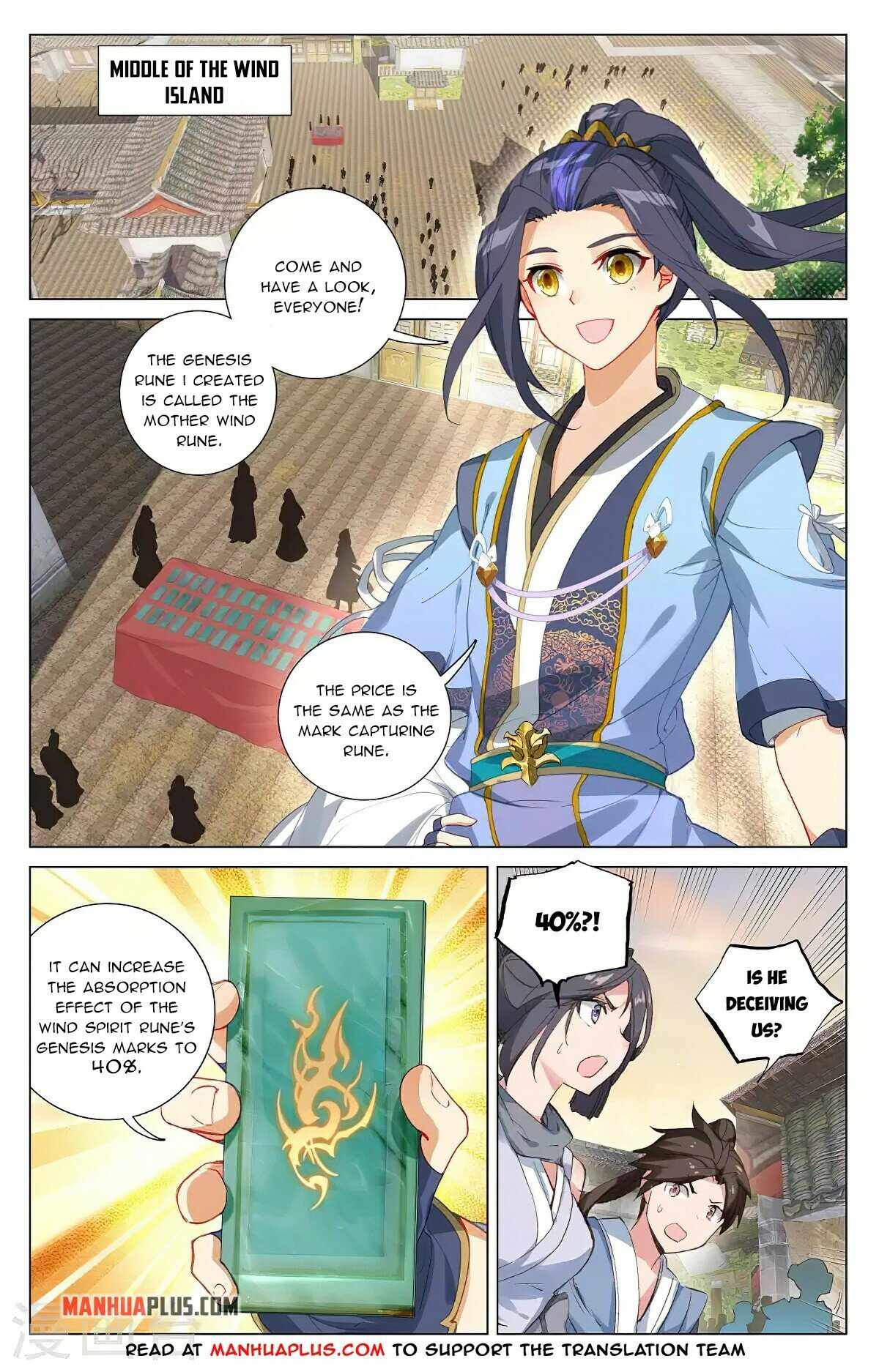 Yuan Zun — Chapter 384 — page 5