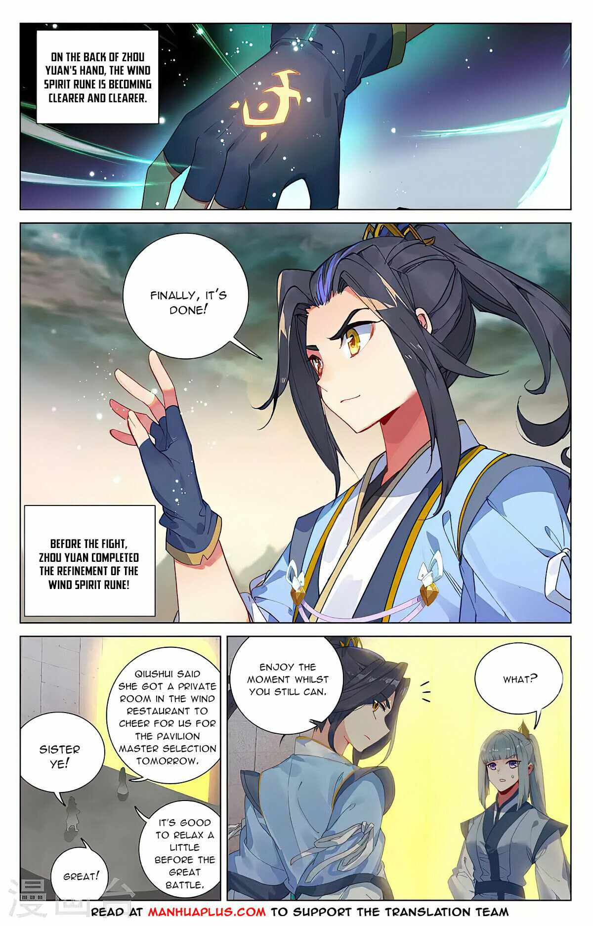 Yuan Zun — Chapter 385.5 — page 2