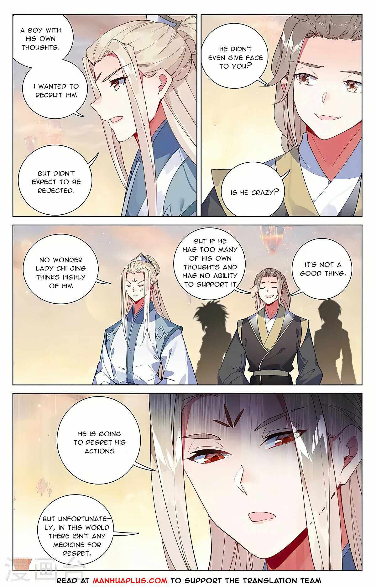 Yuan Zun — Chapter 385.5 — page 5
