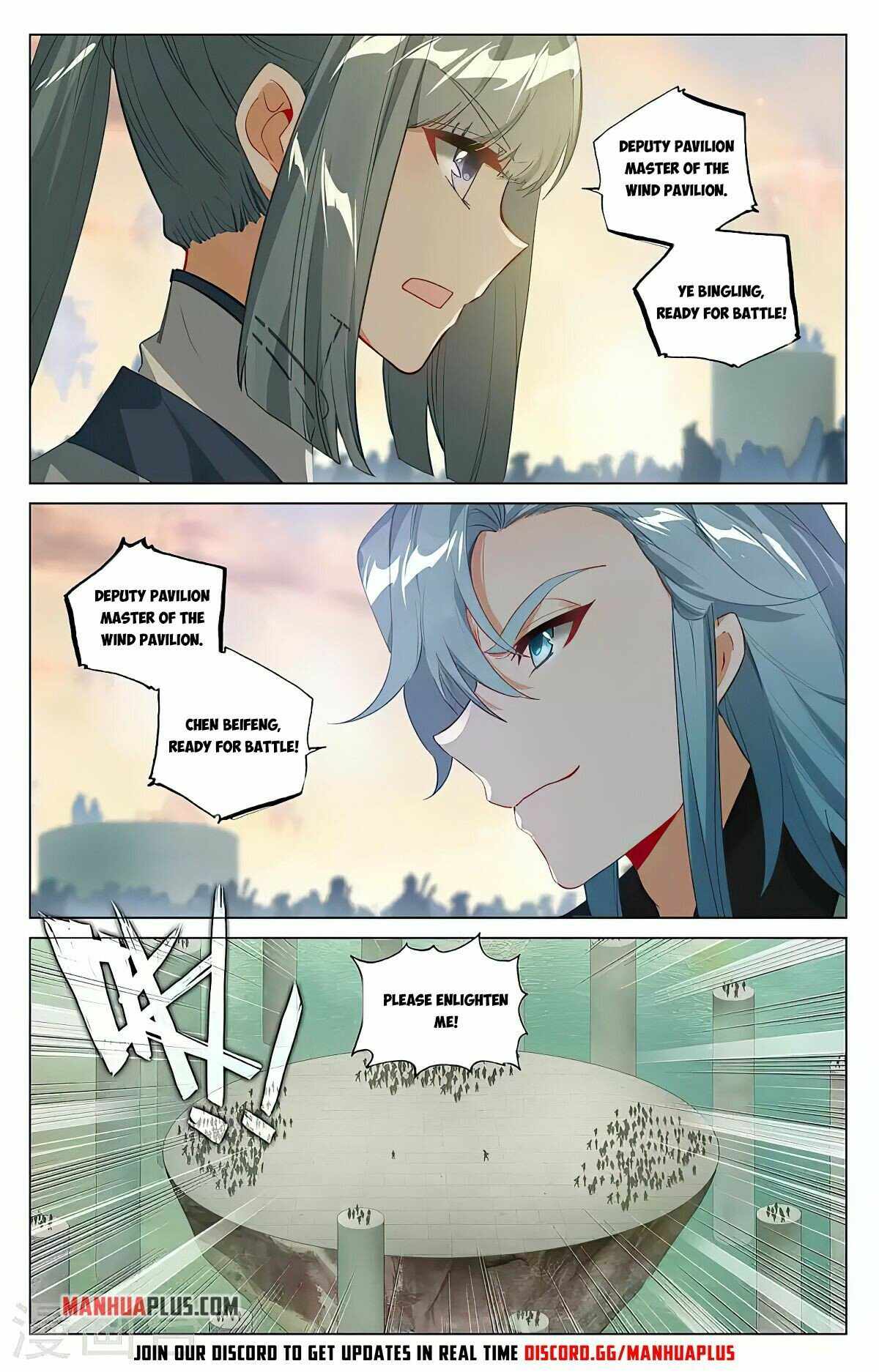 Yuan Zun — Chapter 385.5 — page 8