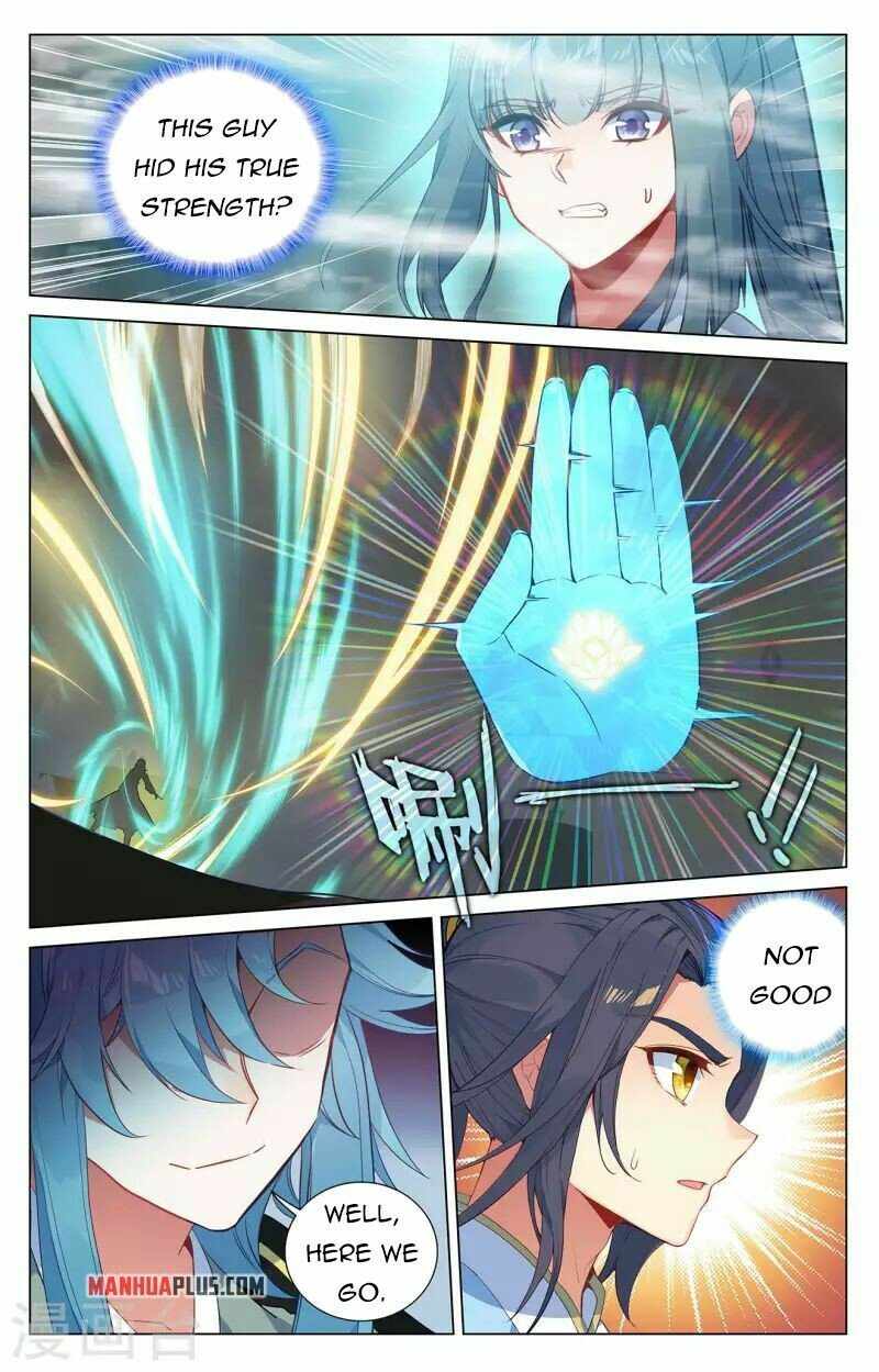 Yuan Zun — Chapter 386.5 — page 2