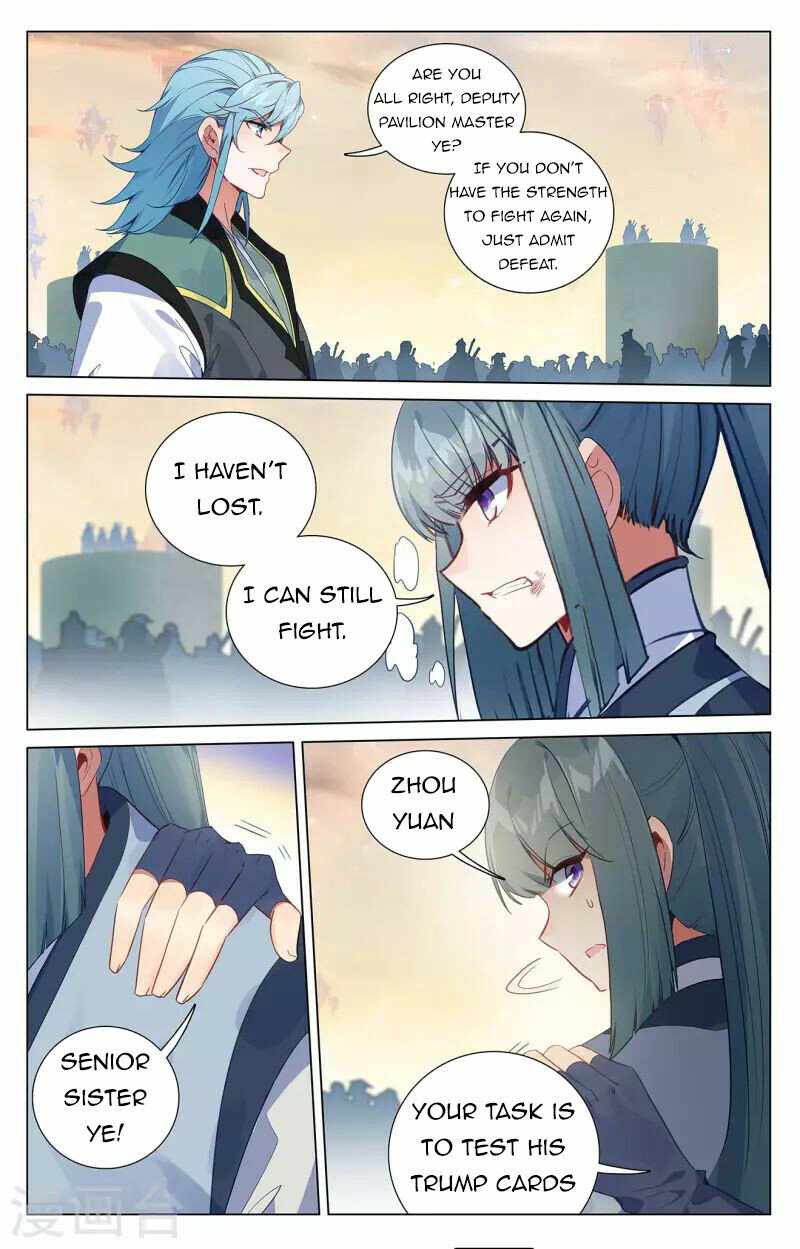 Yuan Zun — Chapter 386.5 — page 6