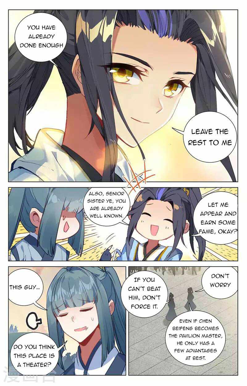 Yuan Zun — Chapter 386.5 — page 7