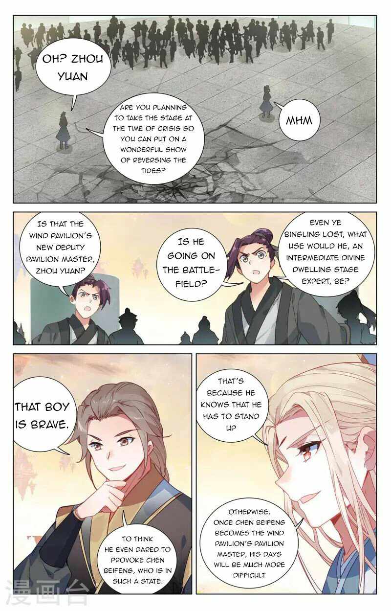 Yuan Zun — Chapter 386.5 — page 8