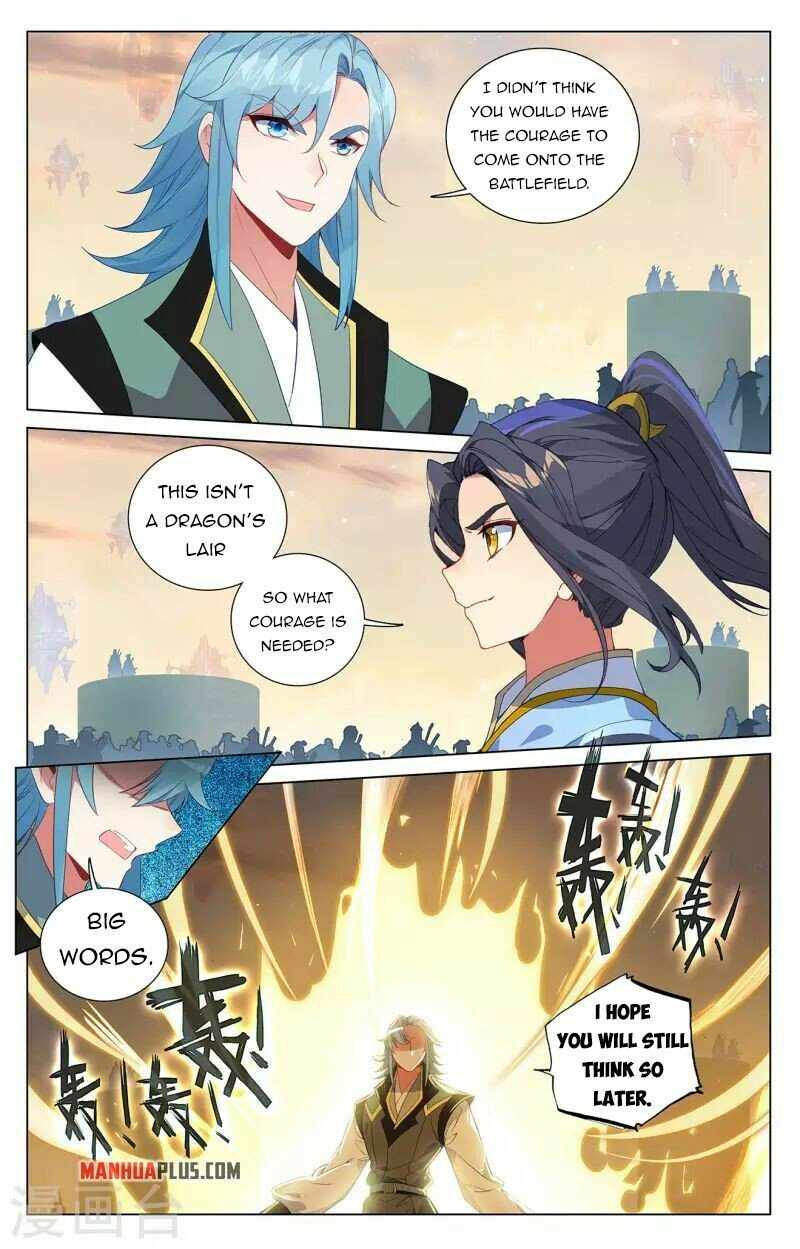 Yuan Zun — Chapter 386.5 — page 9