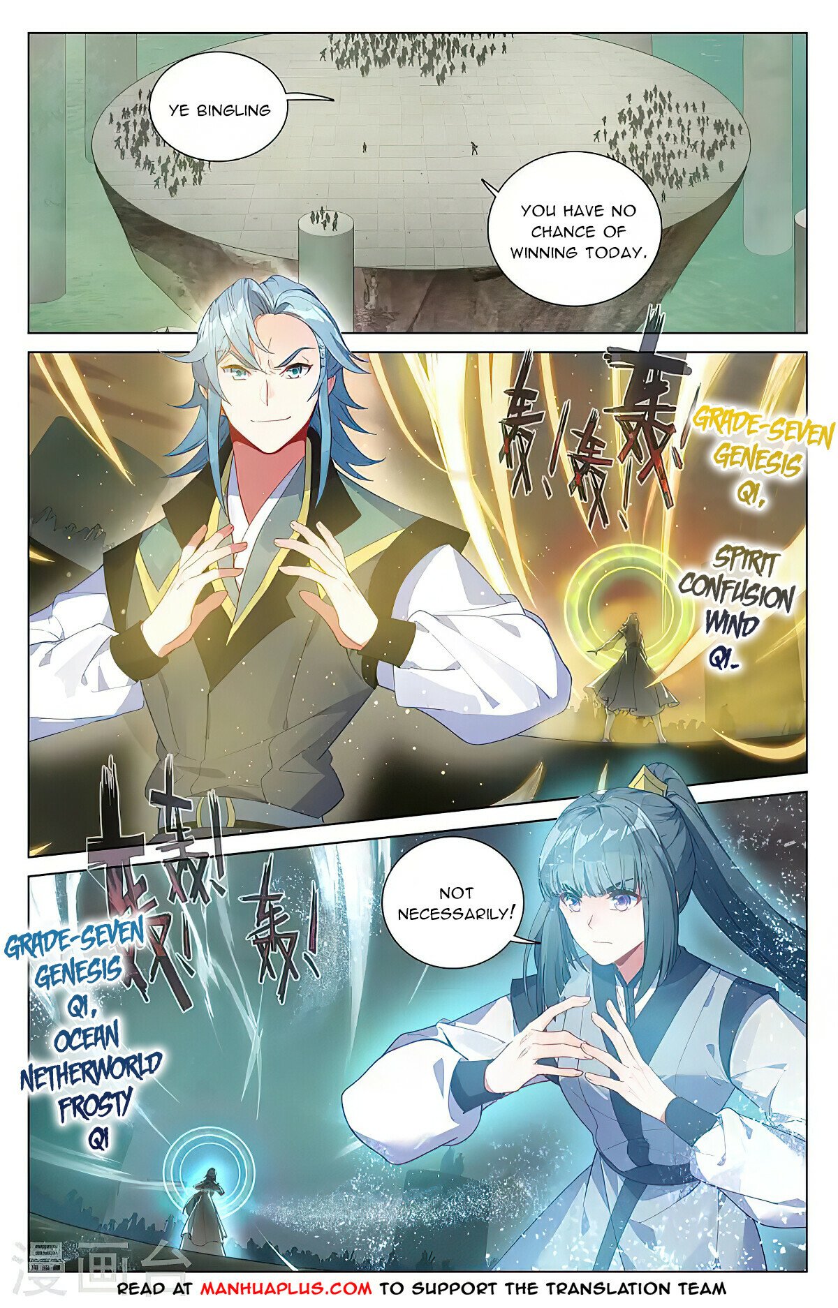 Yuan Zun — Chapter 386 — page 2