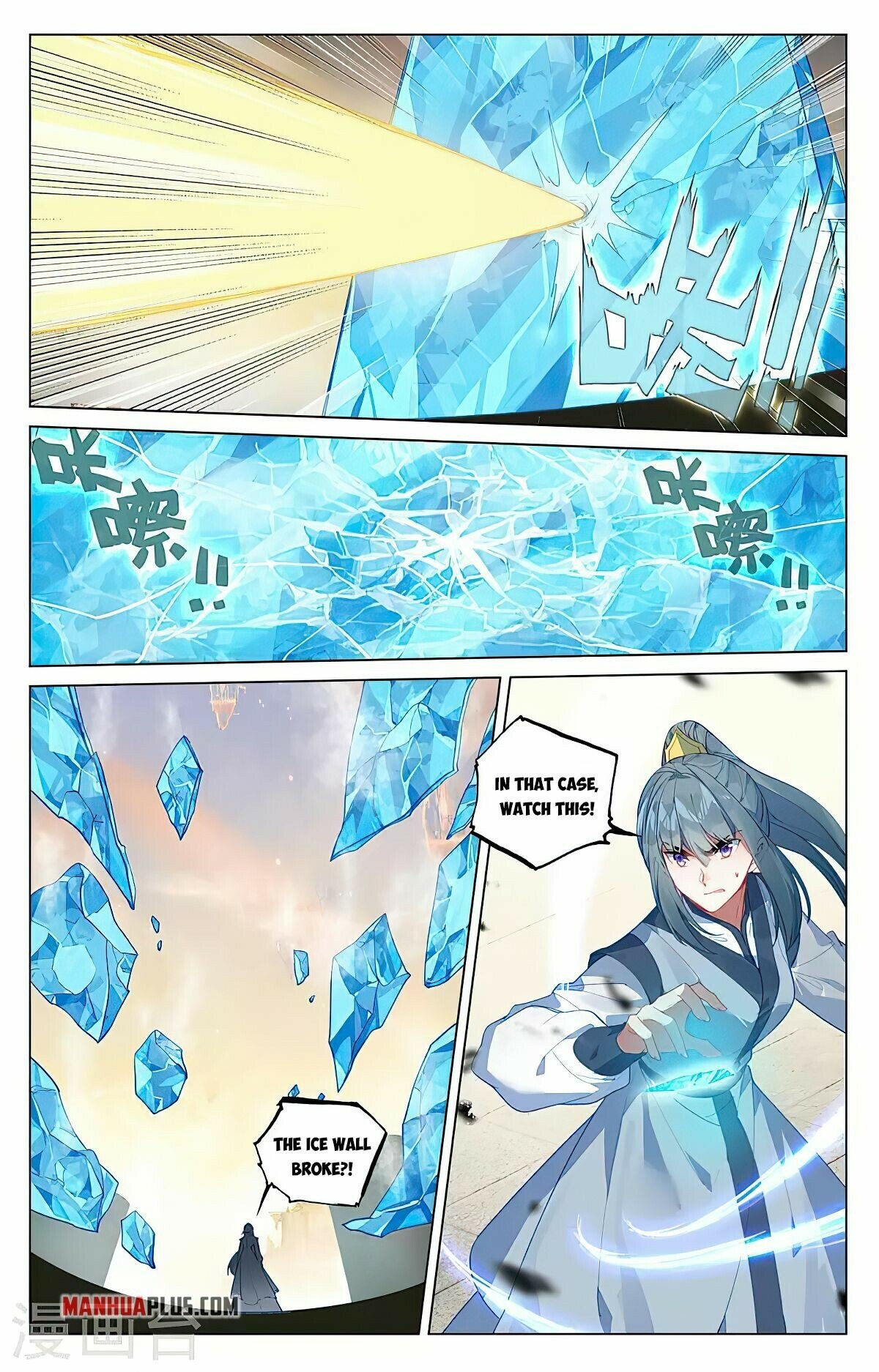 Yuan Zun — Chapter 386 — page 4