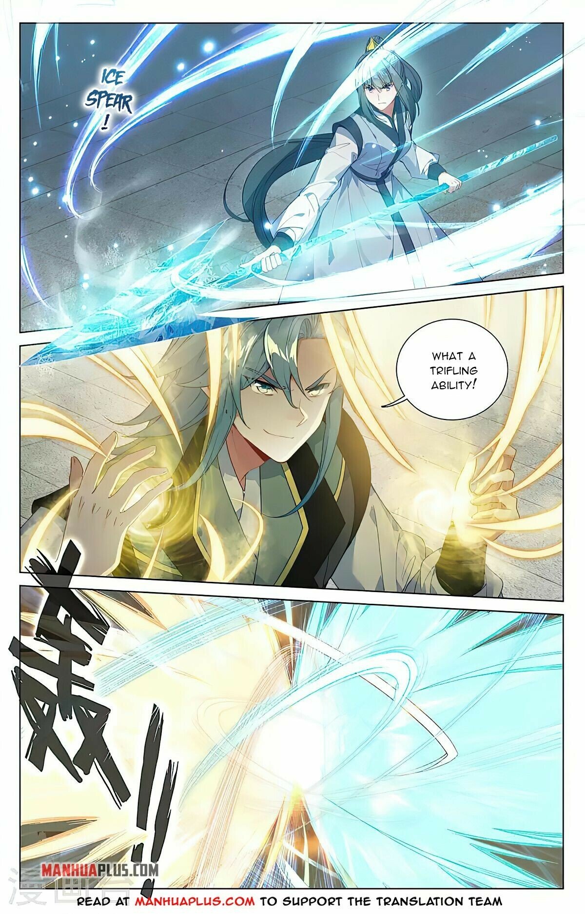 Yuan Zun — Chapter 386 — page 5