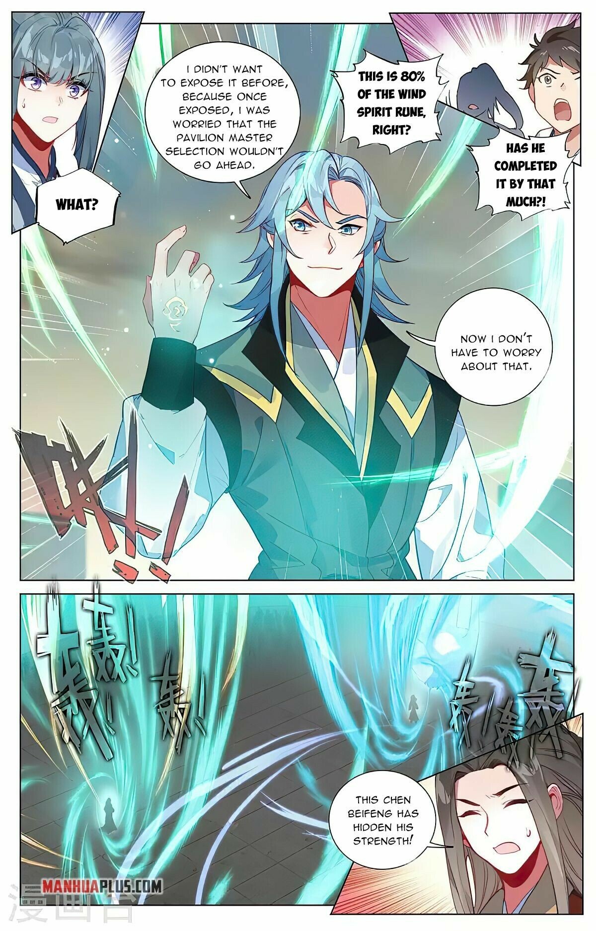 Yuan Zun — Chapter 386 — page 9