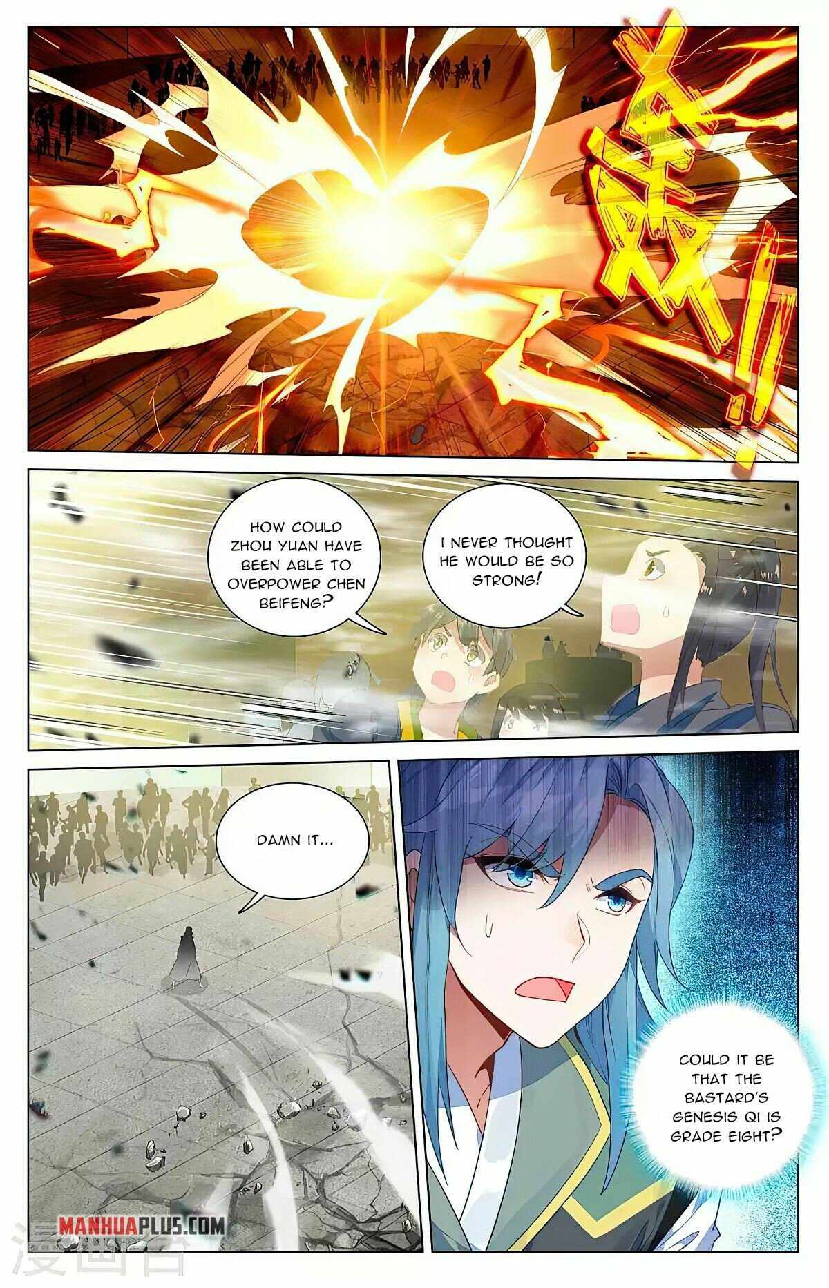 Yuan Zun — Chapter 387.5 — page 3