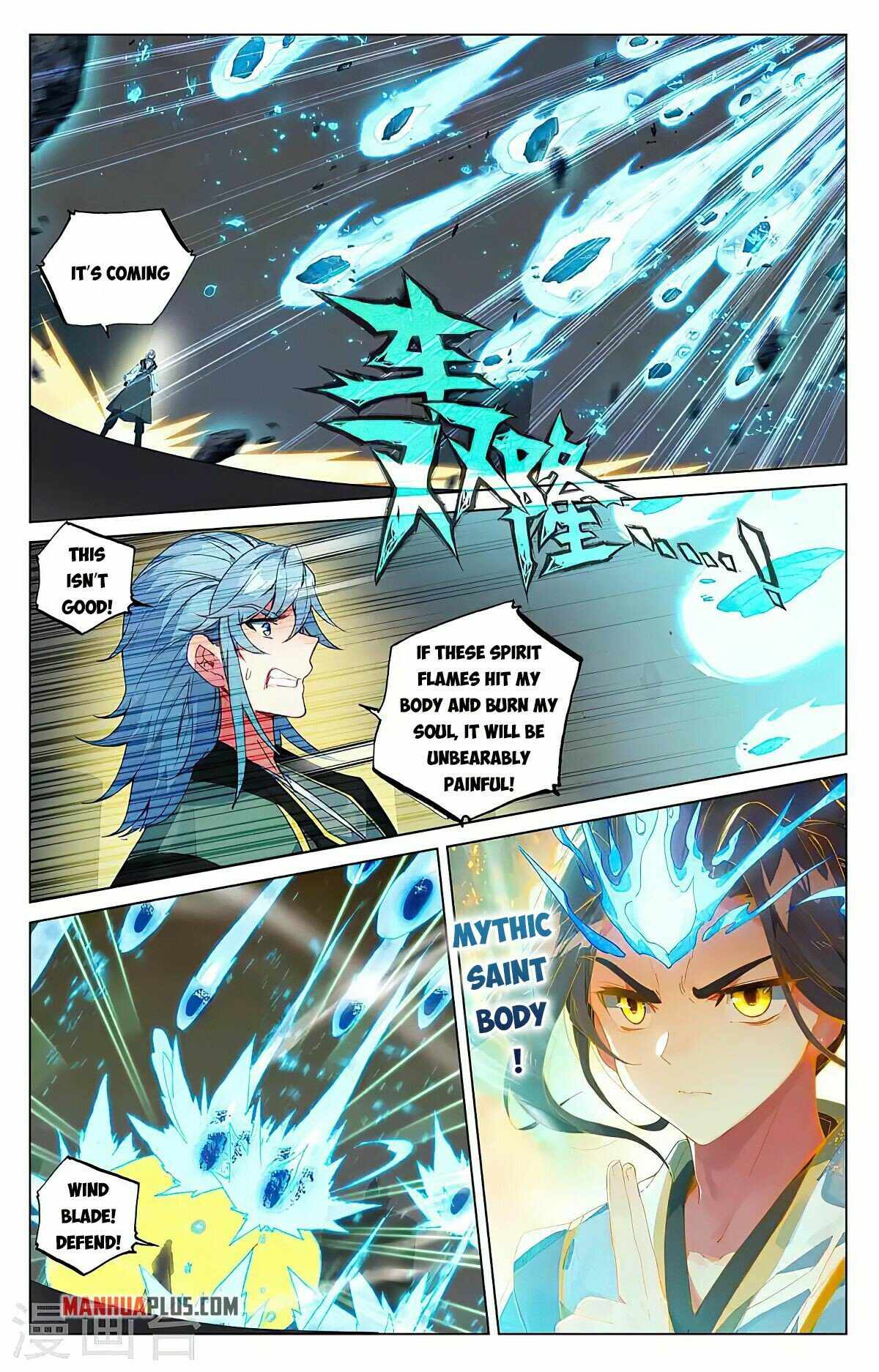 Yuan Zun — Chapter 387.5 — page 6