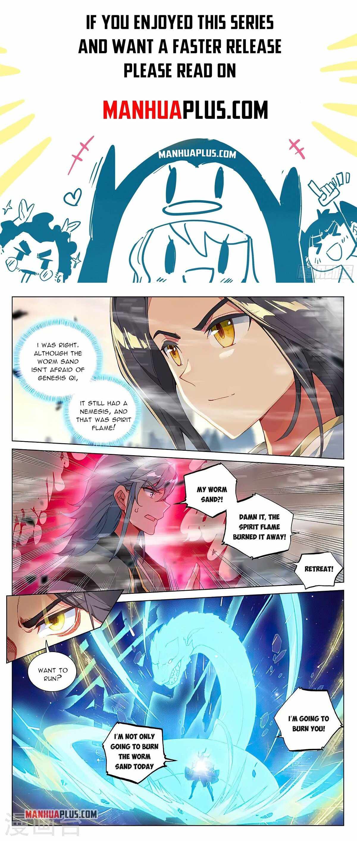 Yuan Zun — Chapter 388.5 — page 1