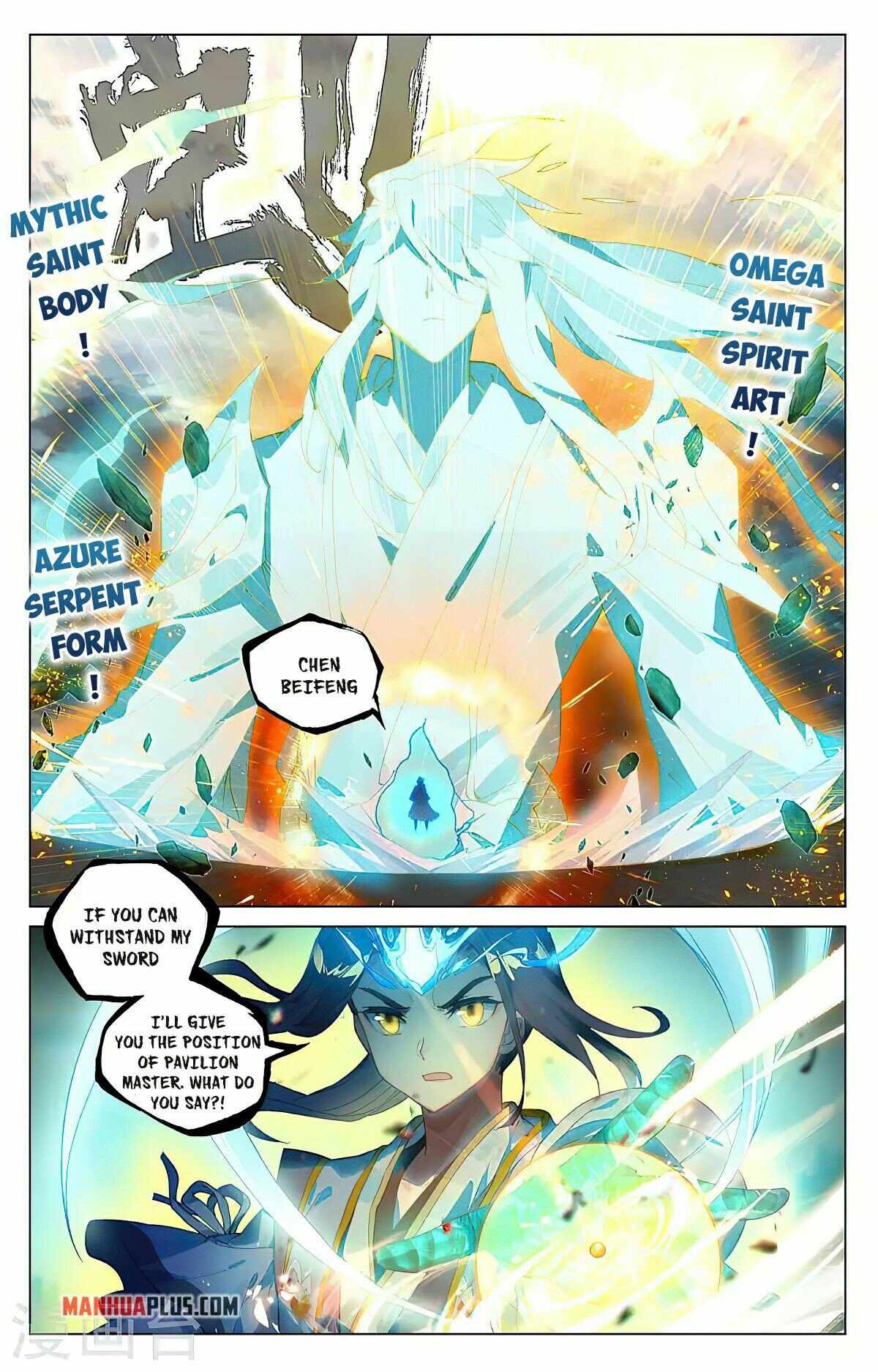 Yuan Zun — Chapter 388.5 — page 2
