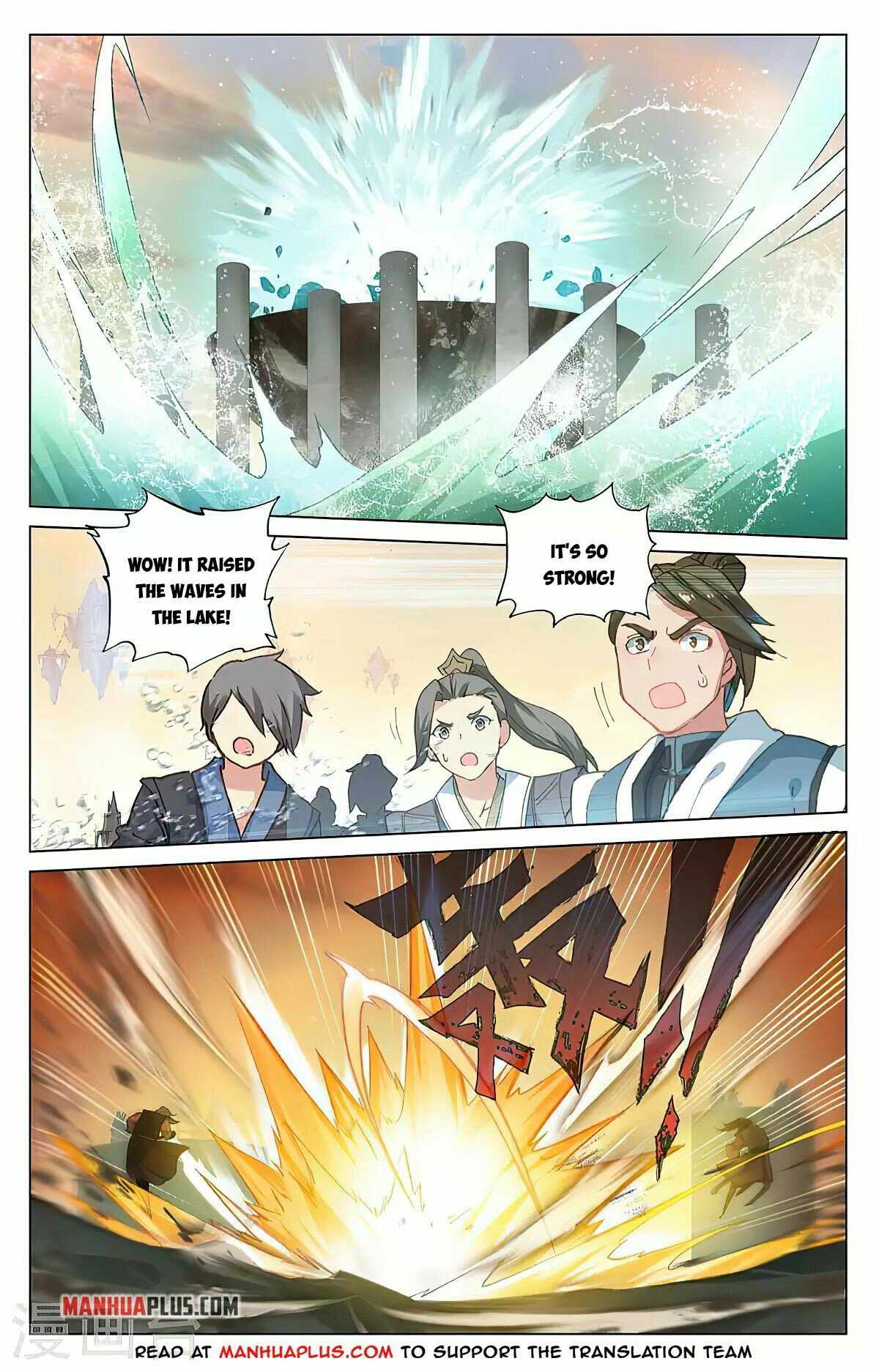 Yuan Zun — Chapter 388 — page 4