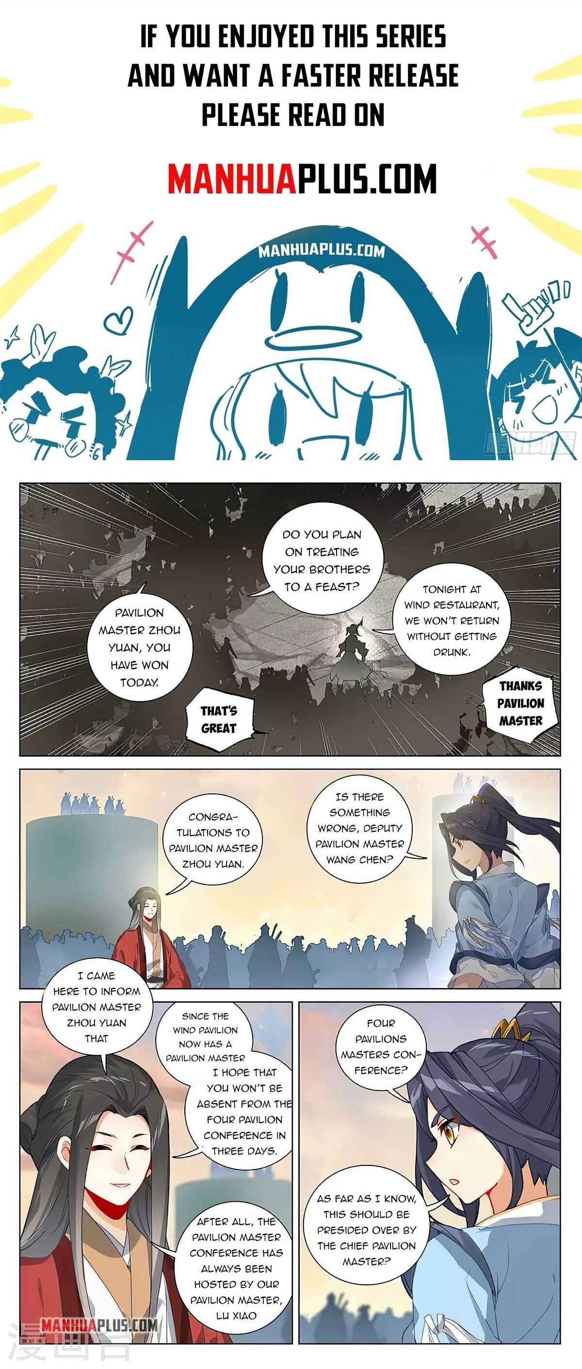 Yuan Zun — Chapter 389.5 — page 1