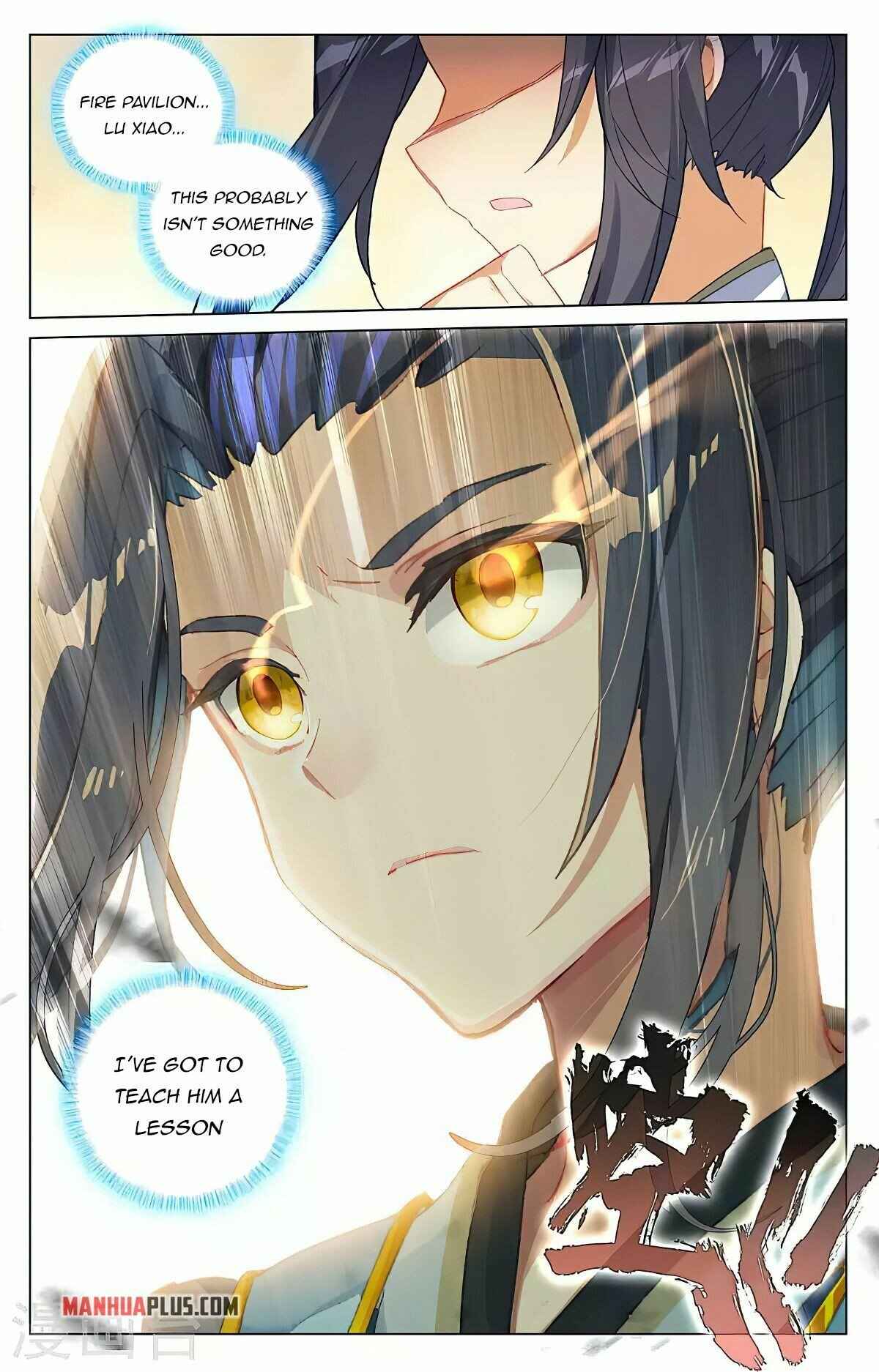 Yuan Zun — Chapter 389.5 — page 3