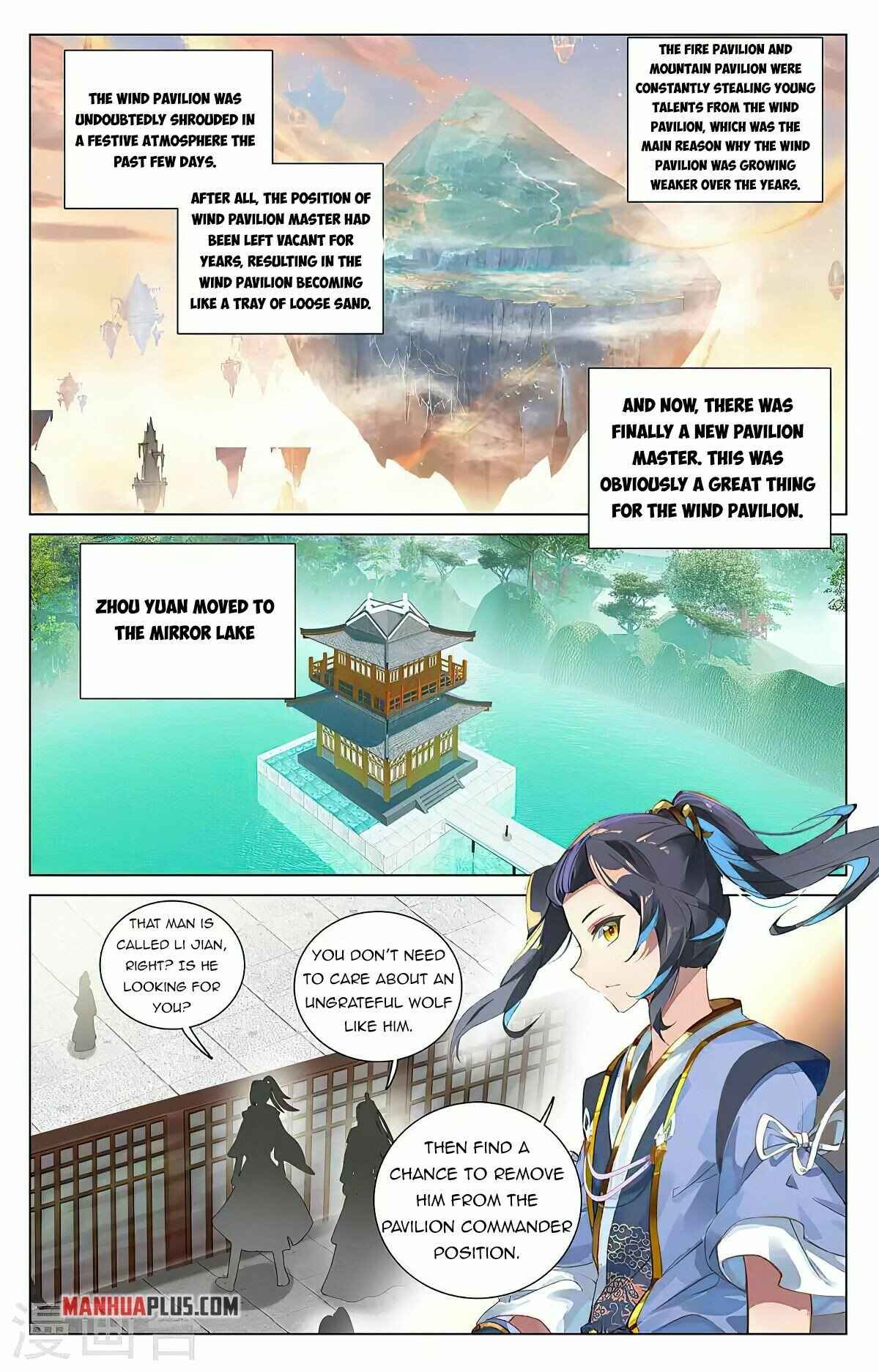 Yuan Zun — Chapter 389.5 — page 4