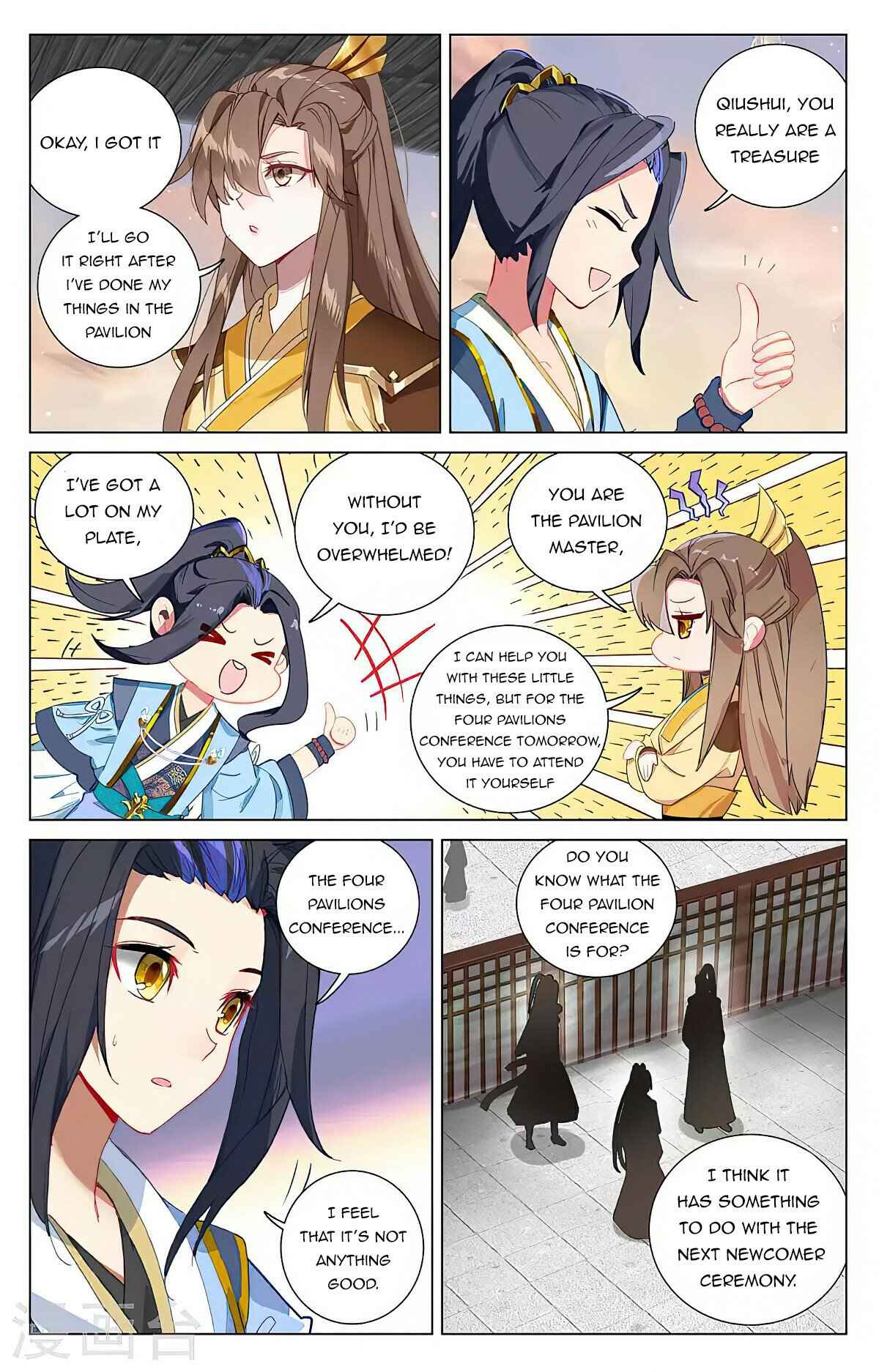 Yuan Zun — Chapter 389.5 — page 5