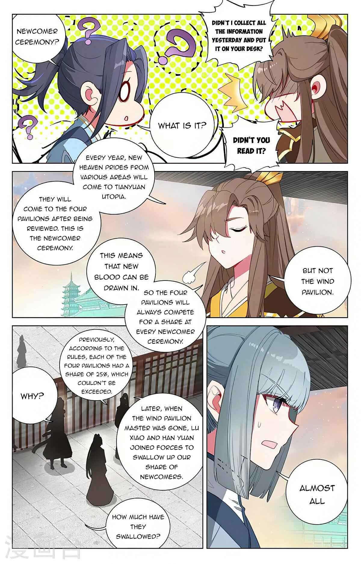 Yuan Zun — Chapter 389.5 — page 6