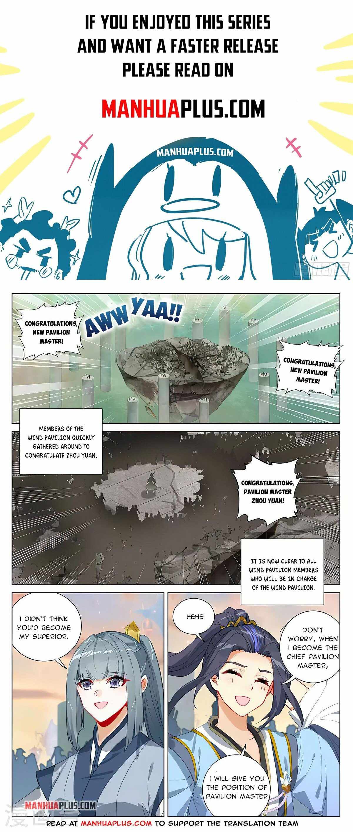 Yuan Zun — Chapter 389 — page 1