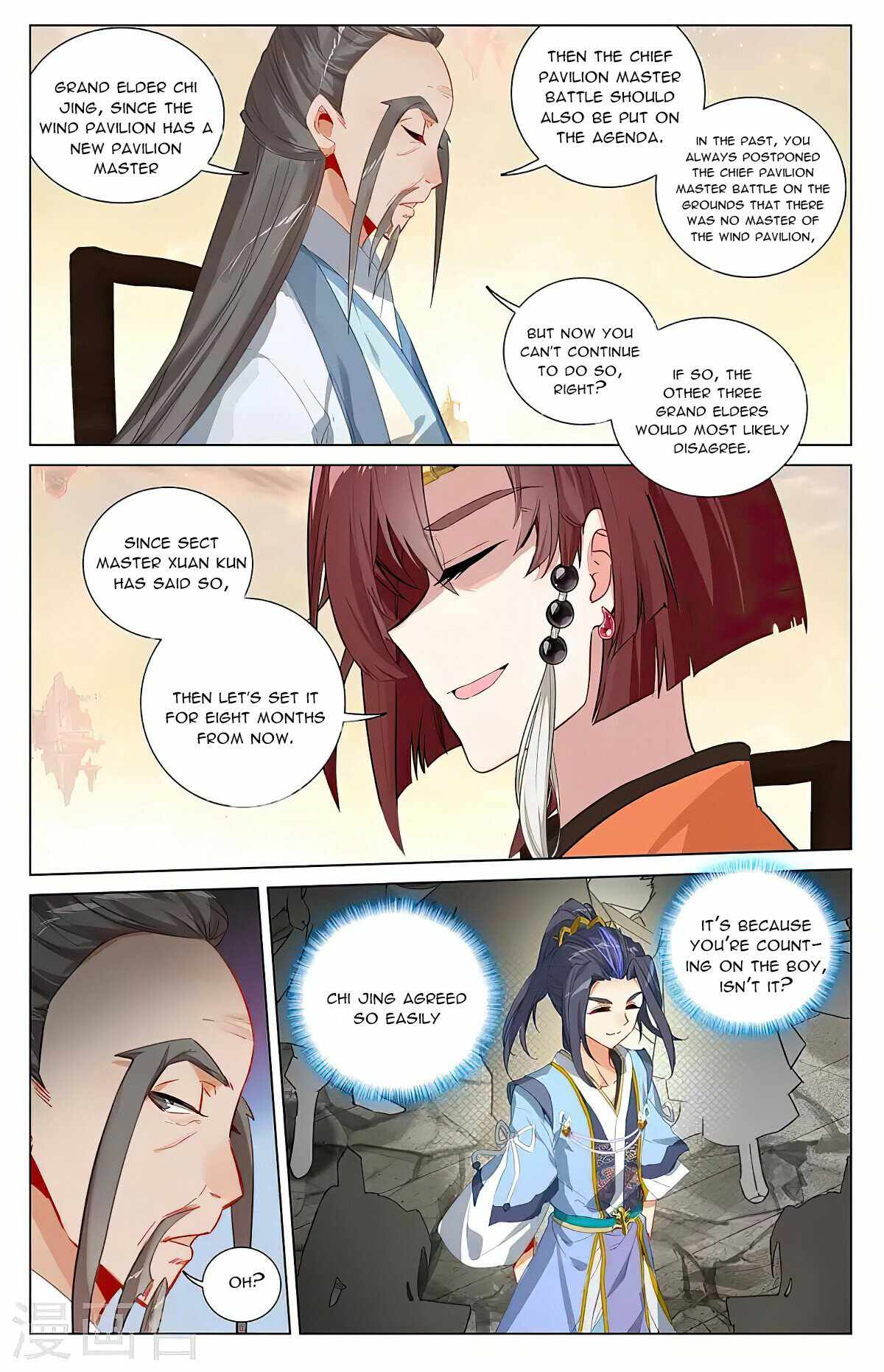 Yuan Zun — Chapter 389 — page 3