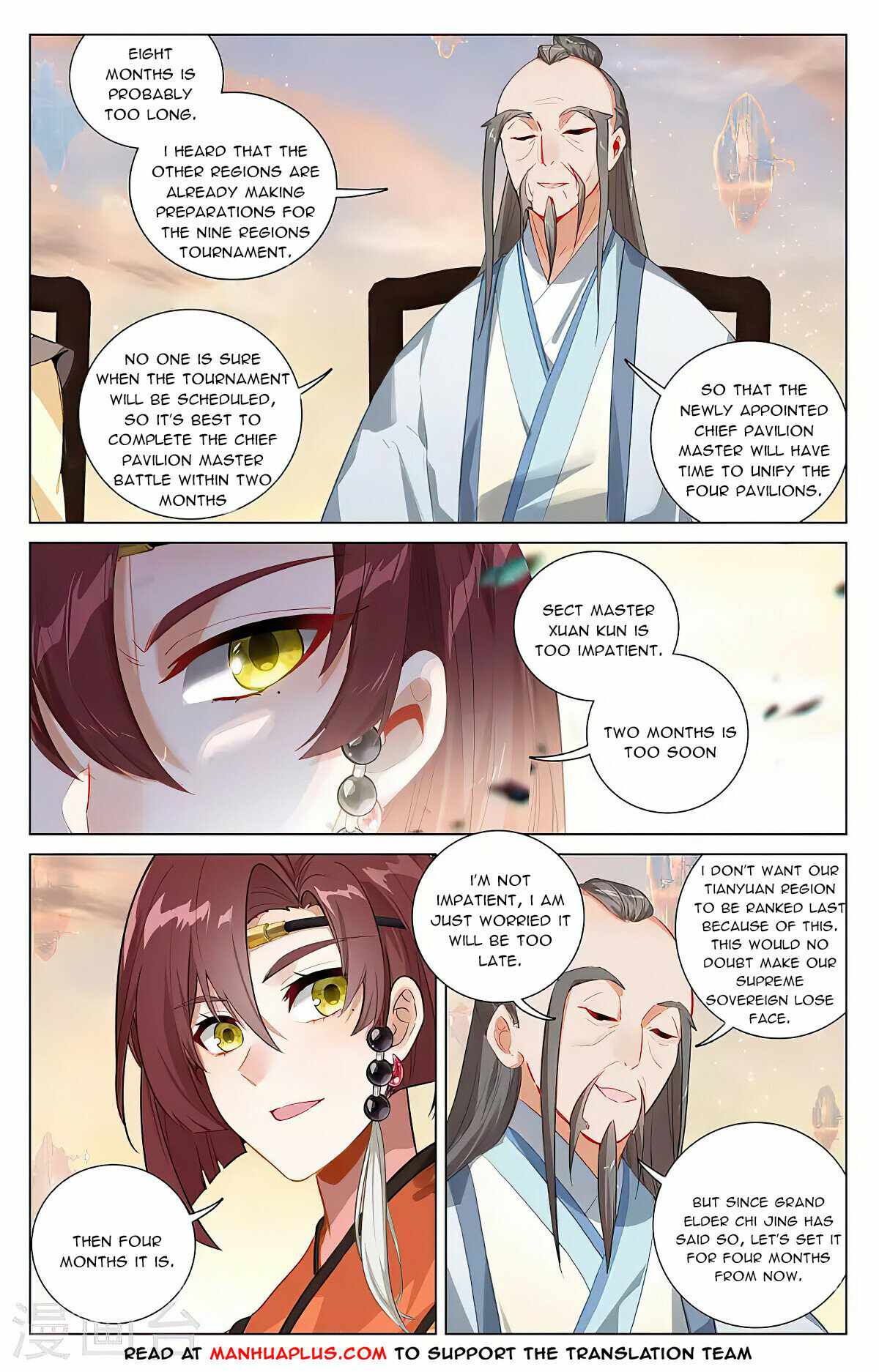 Yuan Zun — Chapter 389 — page 4