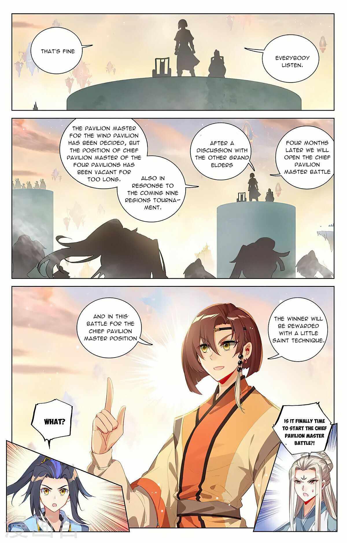 Yuan Zun — Chapter 389 — page 5