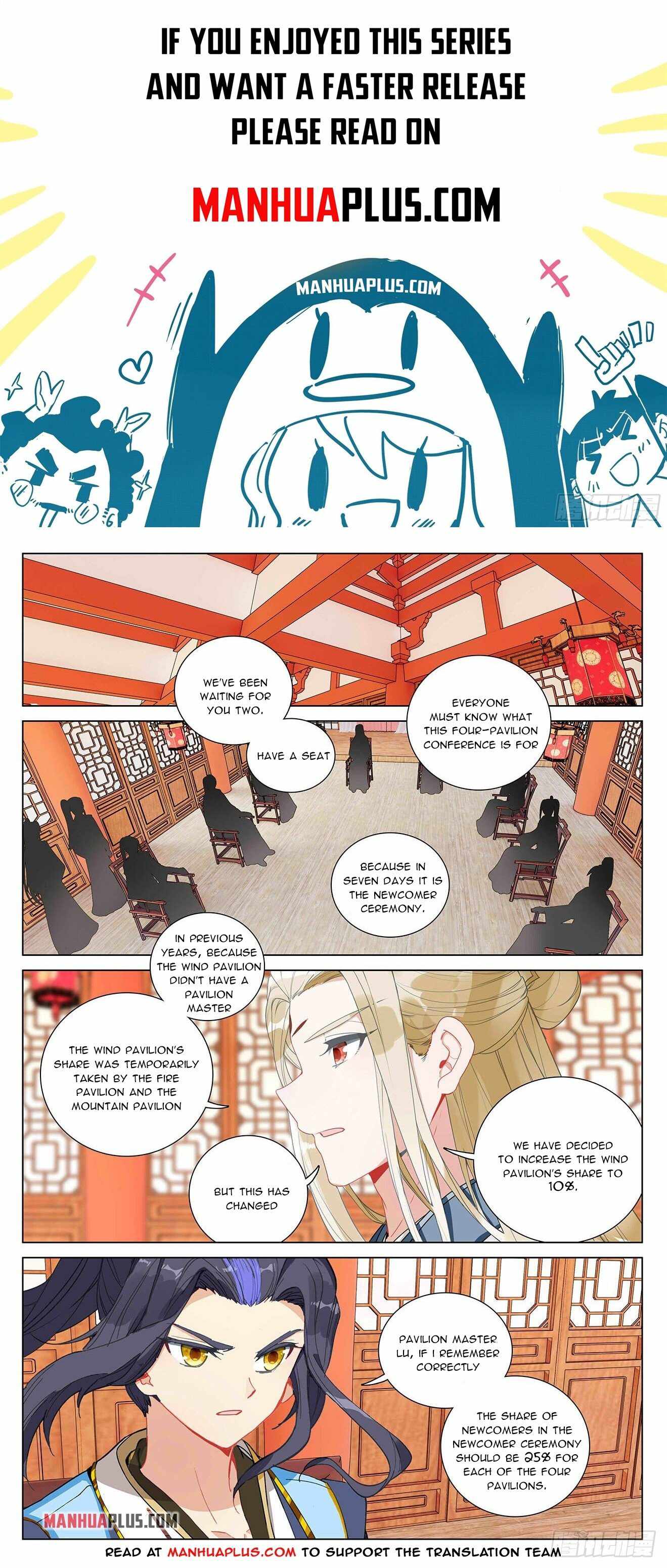 Yuan Zun — Chapter 390.5 — page 1