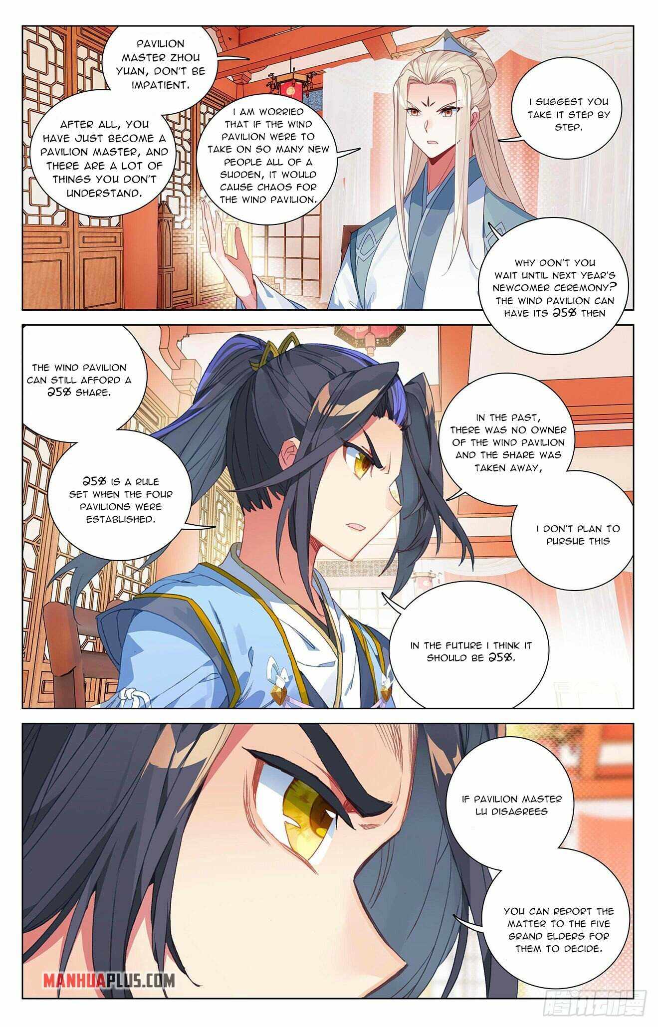 Yuan Zun — Chapter 390.5 — page 2