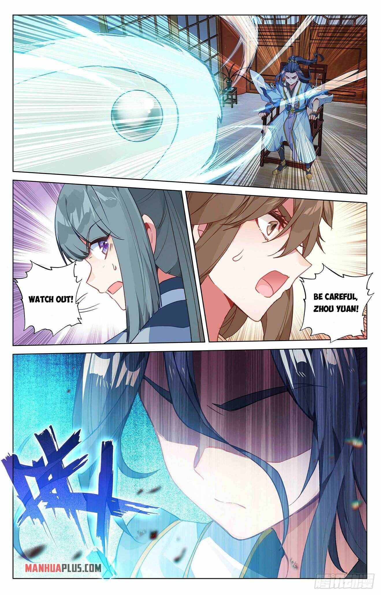 Yuan Zun — Chapter 390.5 — page 5