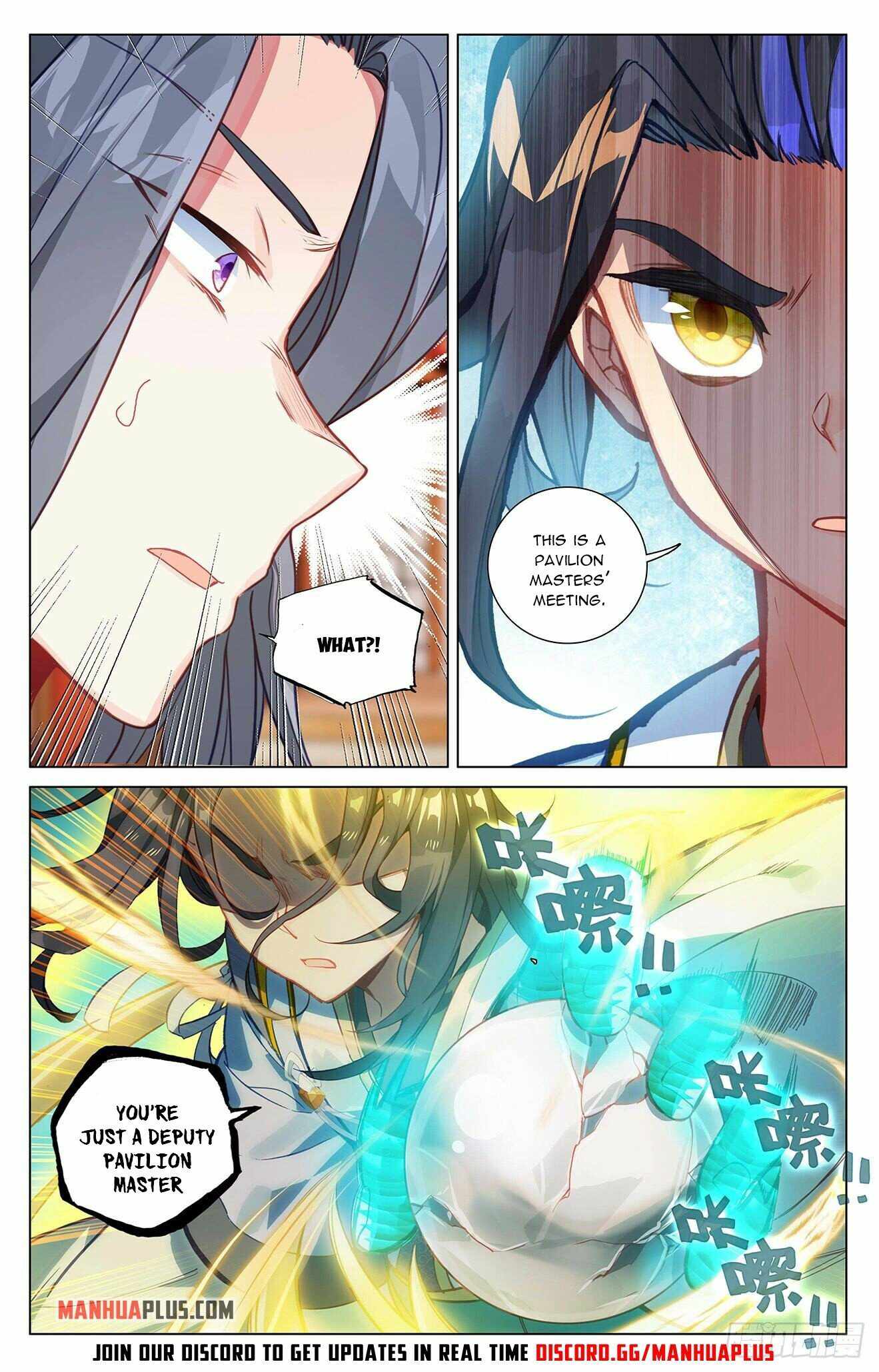 Yuan Zun — Chapter 390.5 — page 7
