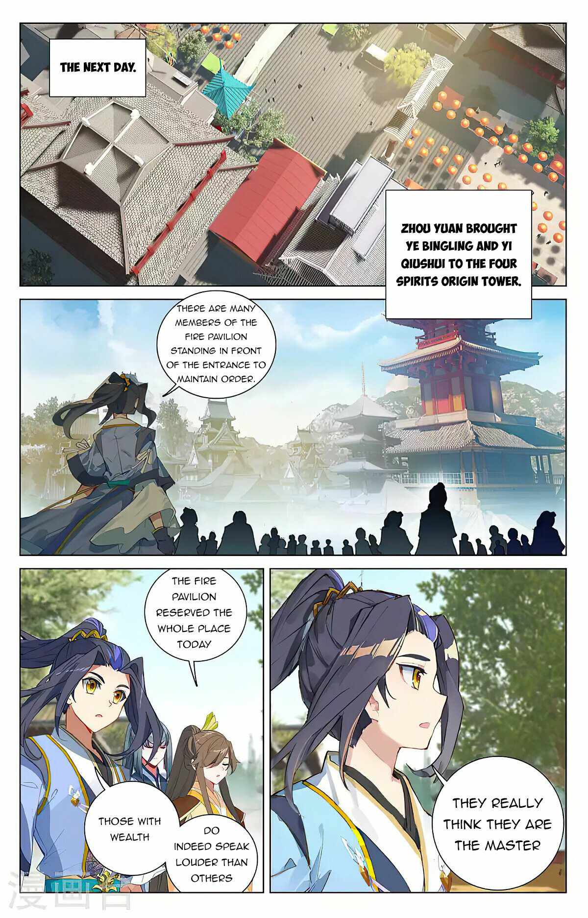 Yuan Zun — Chapter 390 — page 8