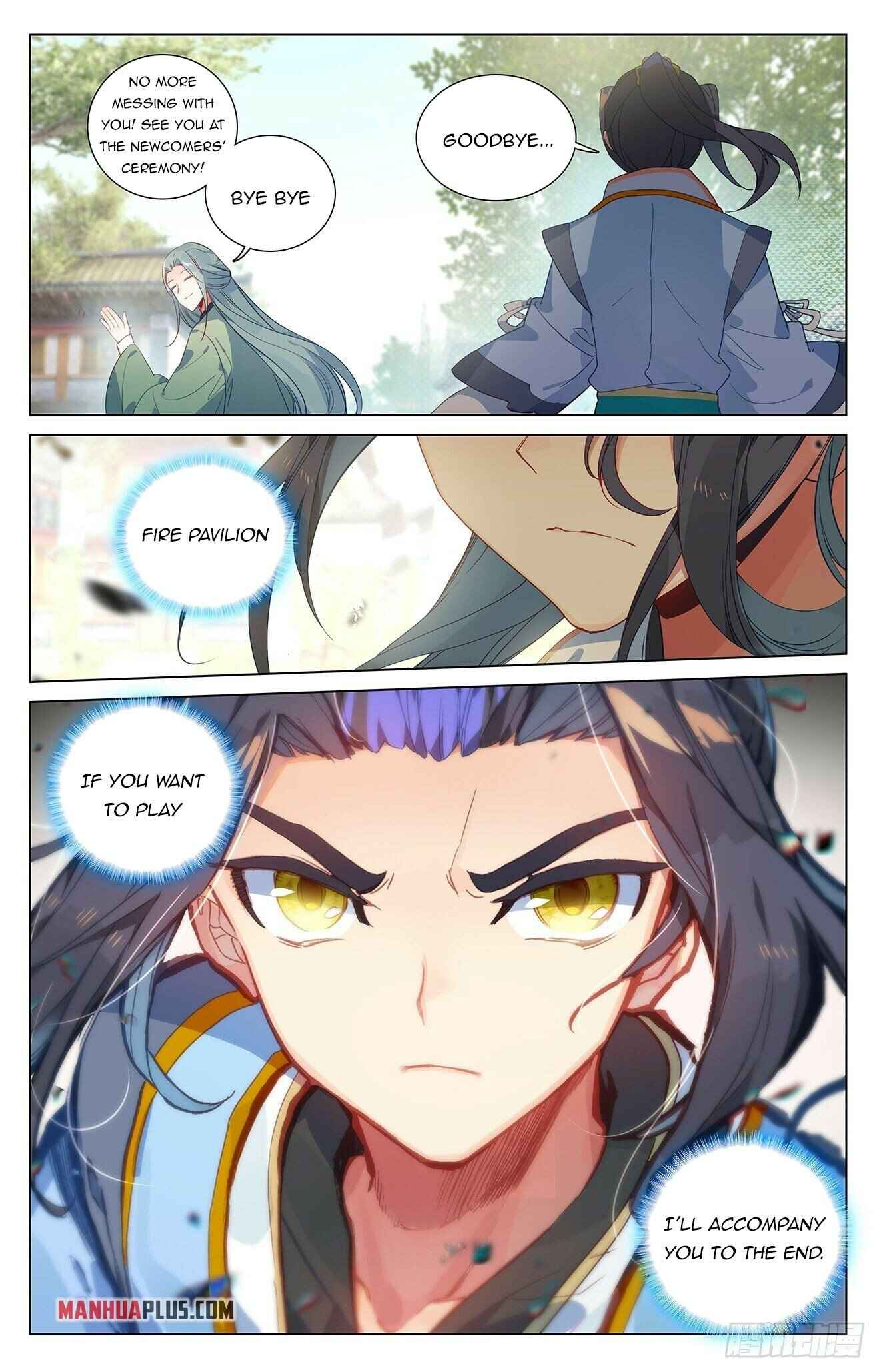 Yuan Zun — Chapter 391.5 — page 2