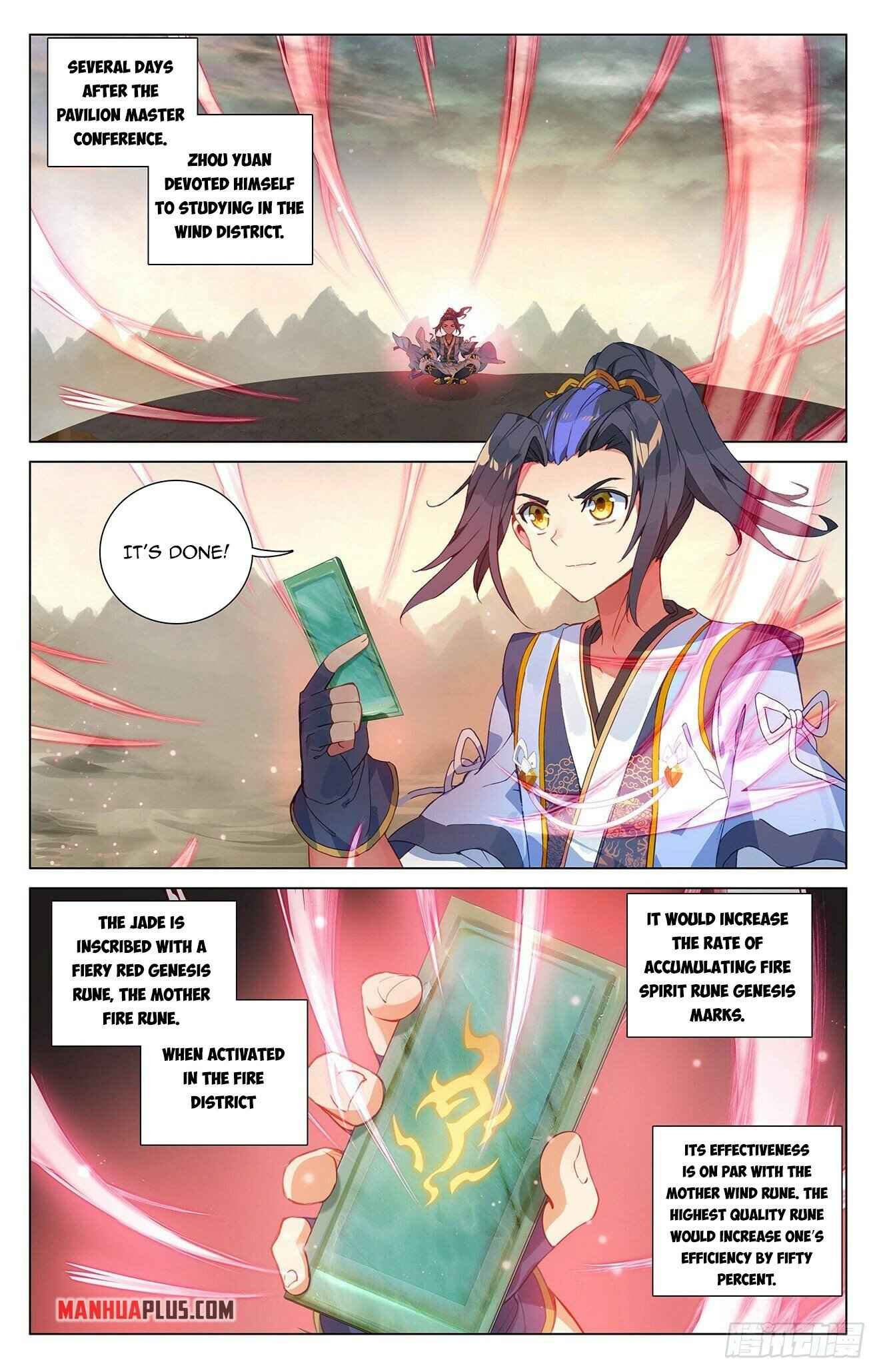 Yuan Zun — Chapter 391.5 — page 3