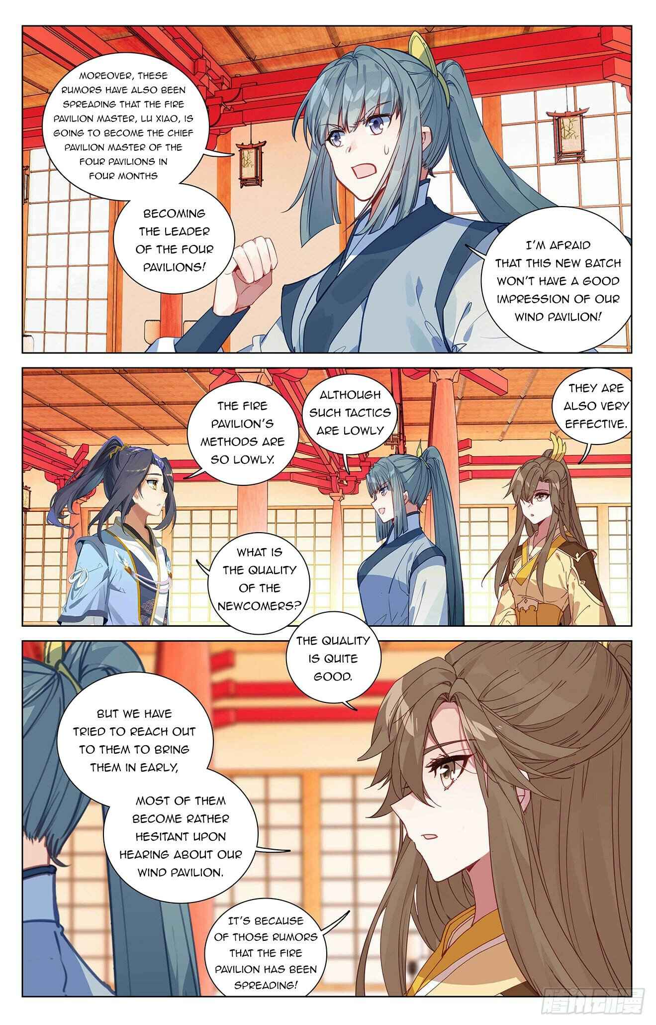Yuan Zun — Chapter 391.5 — page 5