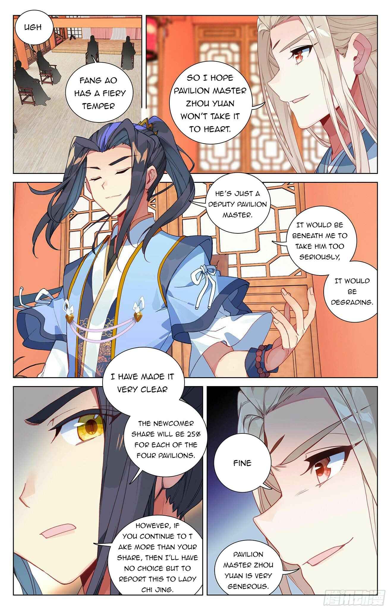 Yuan Zun — Chapter 391 — page 4