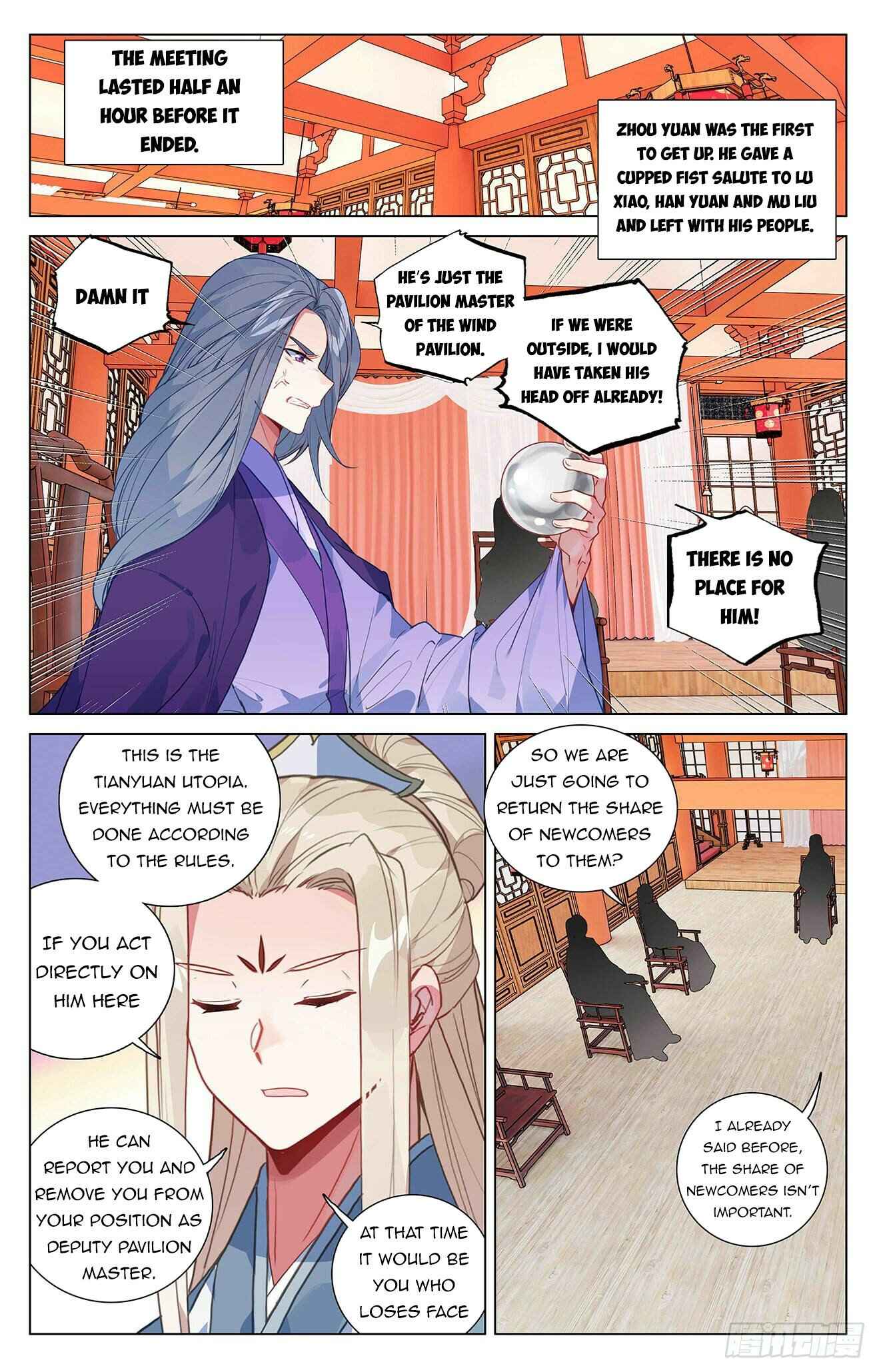 Yuan Zun — Chapter 391 — page 7
