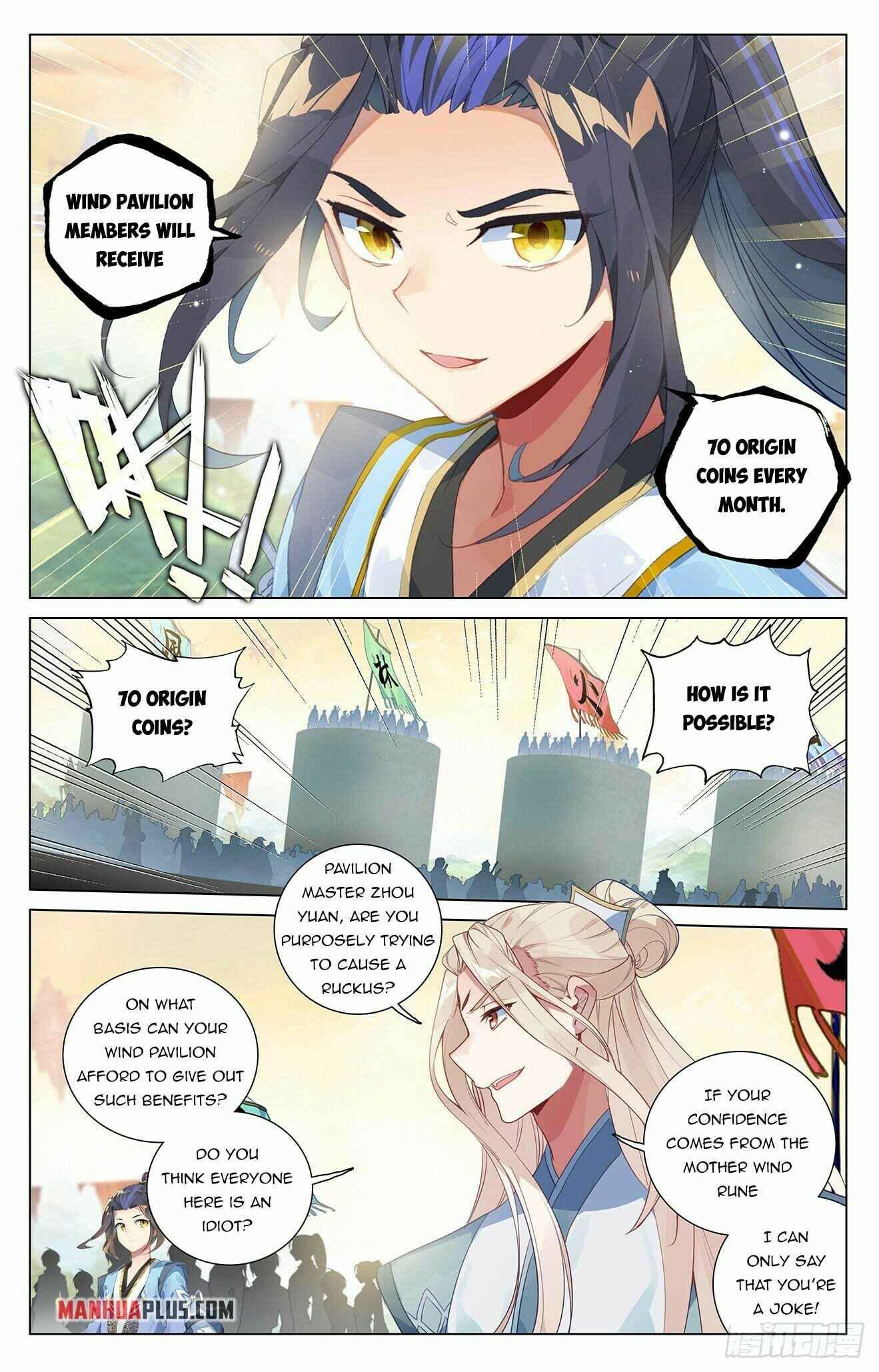 Yuan Zun — Chapter 392.5 — page 2