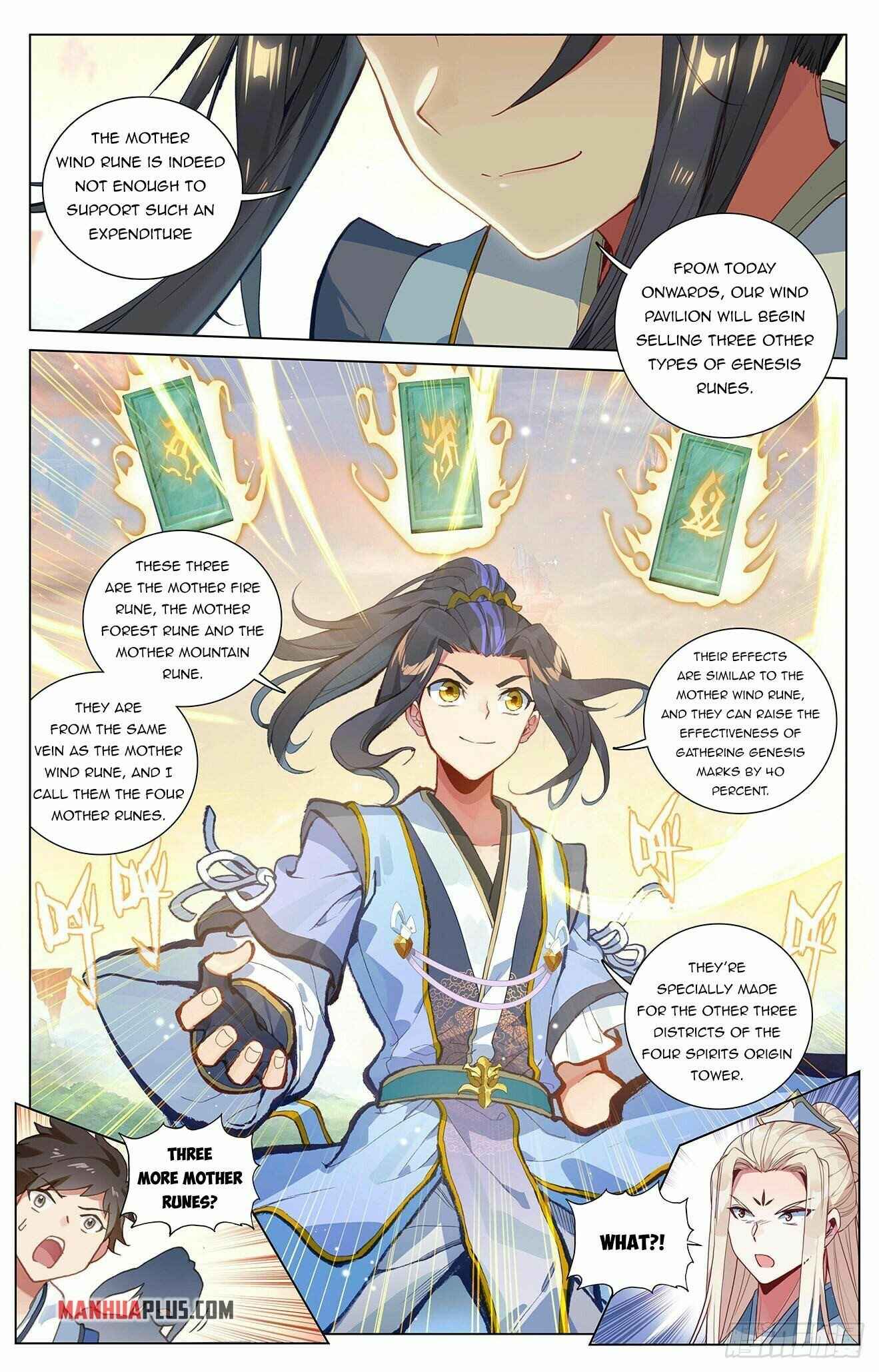 Yuan Zun — Chapter 392.5 — page 3