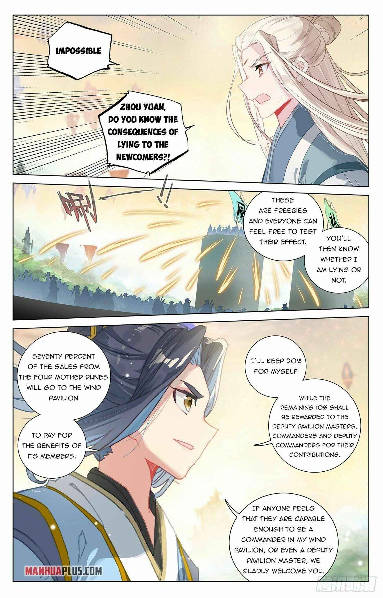 Yuan Zun — Chapter 392.5 — page 4