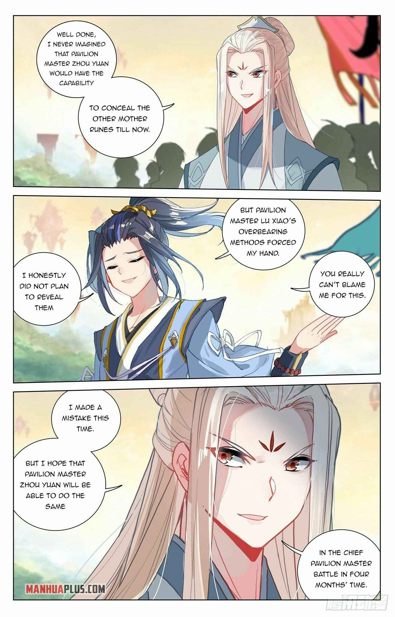 Yuan Zun — Chapter 392.5 — page 6